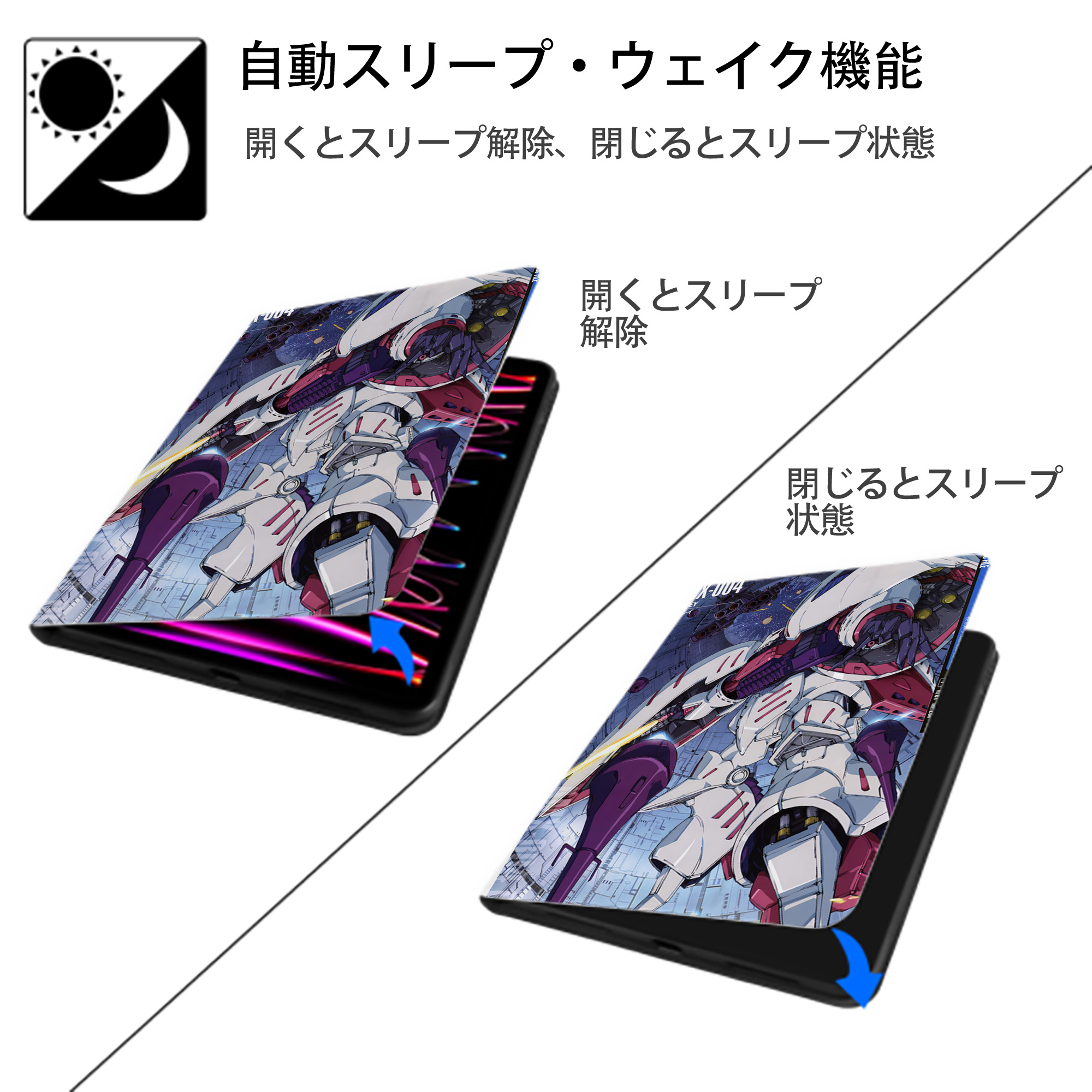 機動戦士ガンダム Mobile Suit Gundam IPad ケース ペン収納付き 三つ折りスタンド PUレザー×シリコン 対応機種9.5/10.5/10.9インチ