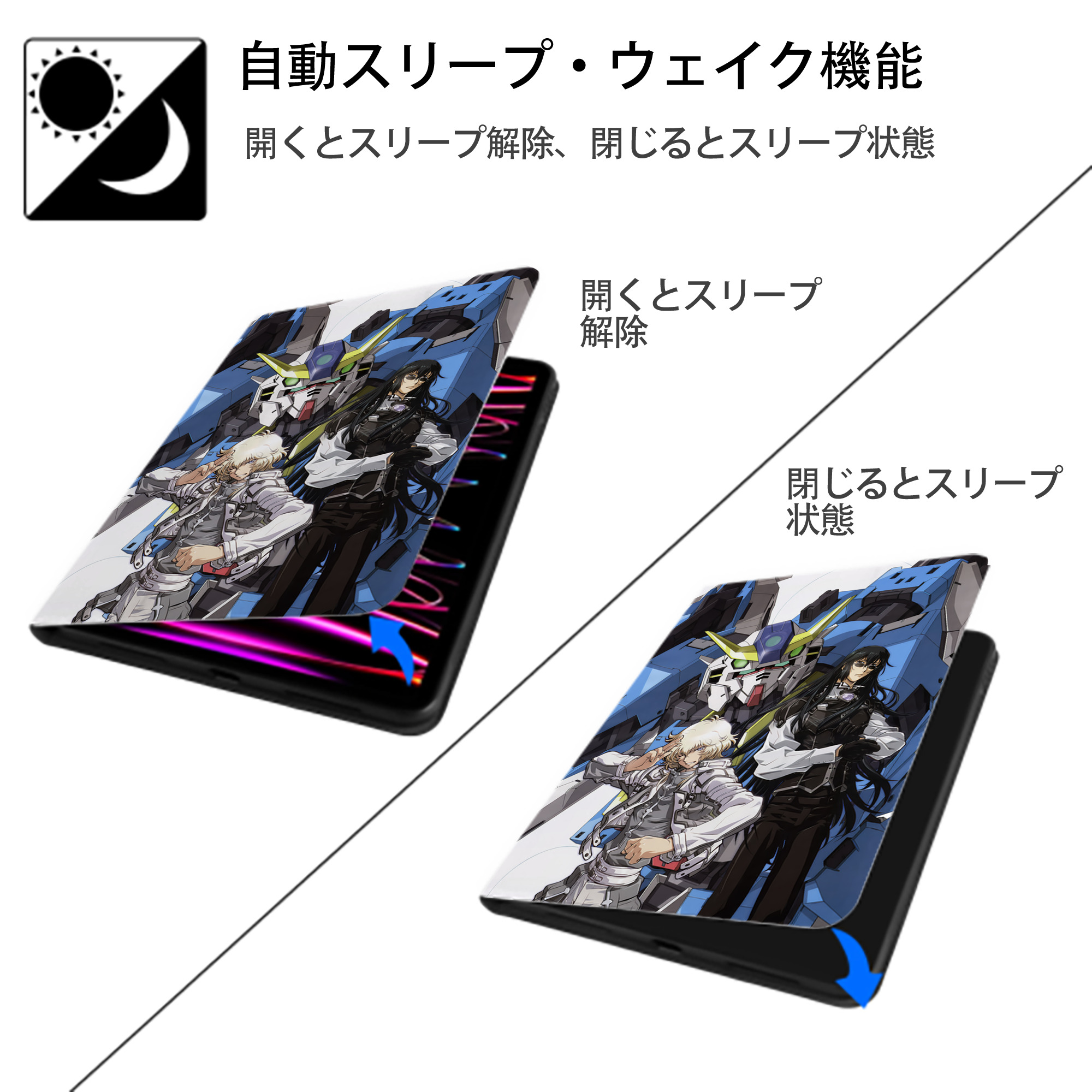 機動戦士ガンダム Mobile Suit Gundam IPad ケース ペン収納付き 三つ折りスタンド PUレザー×シリコン 対応機種9.5/10.5/10.9インチ