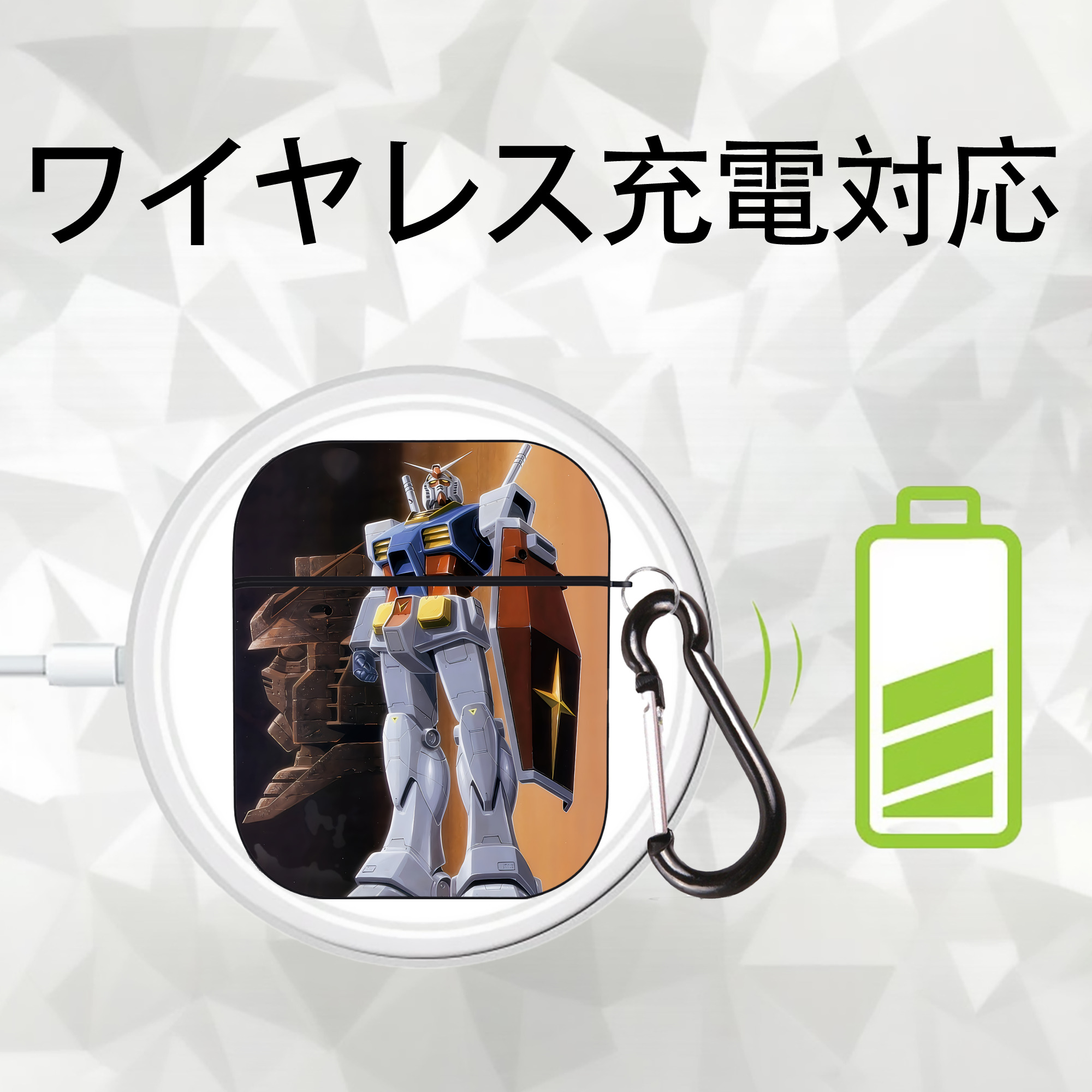 機動戦士ガンダム Mobile Suit Gundam AirPods 第2世代保護ケース ハードシェル ブラック 耐衝撃・防指紋・カラビナ付き
