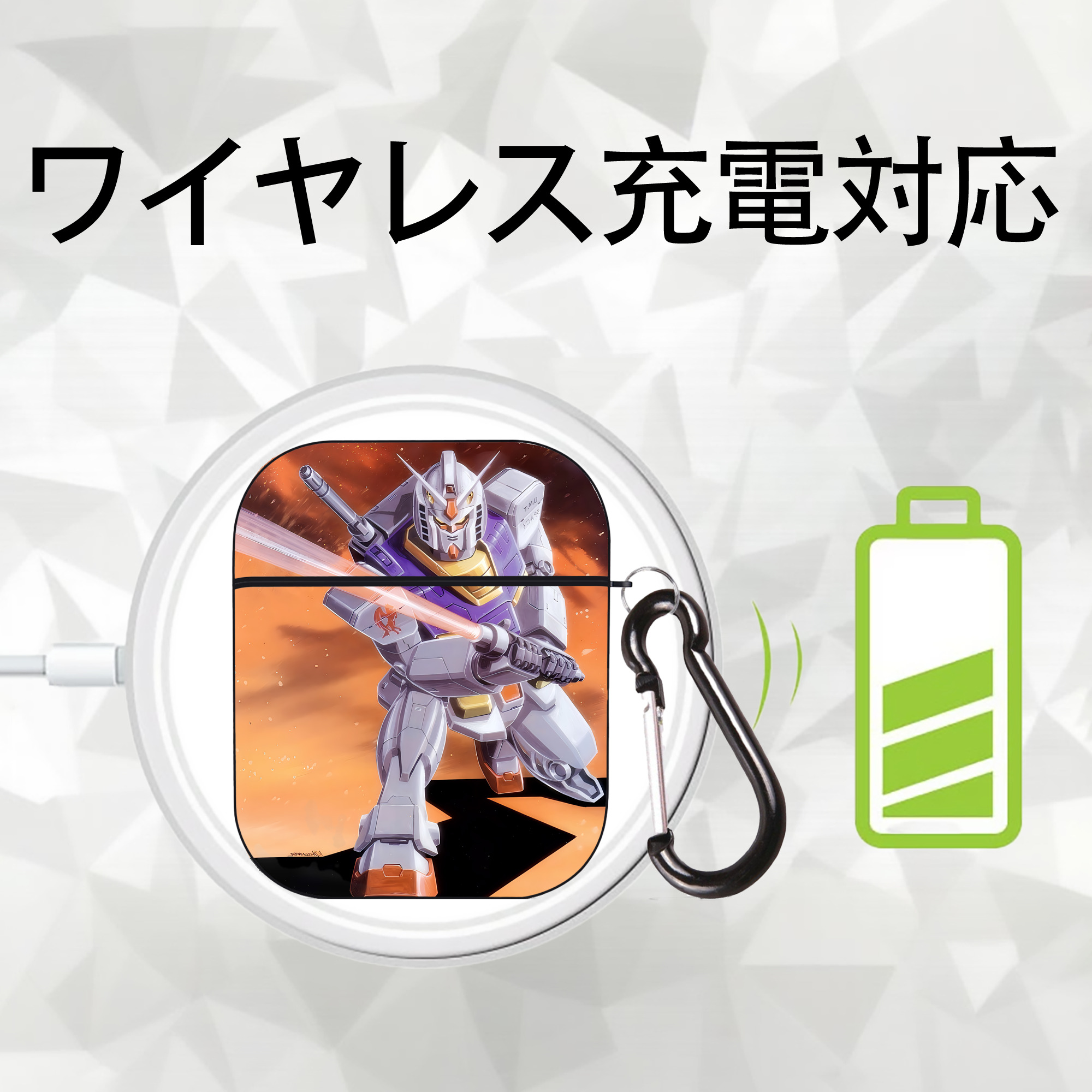 機動戦士ガンダム Mobile Suit Gundam AirPods 第2世代保護ケース ハードシェル ブラック 耐衝撃・防指紋・カラビナ付き