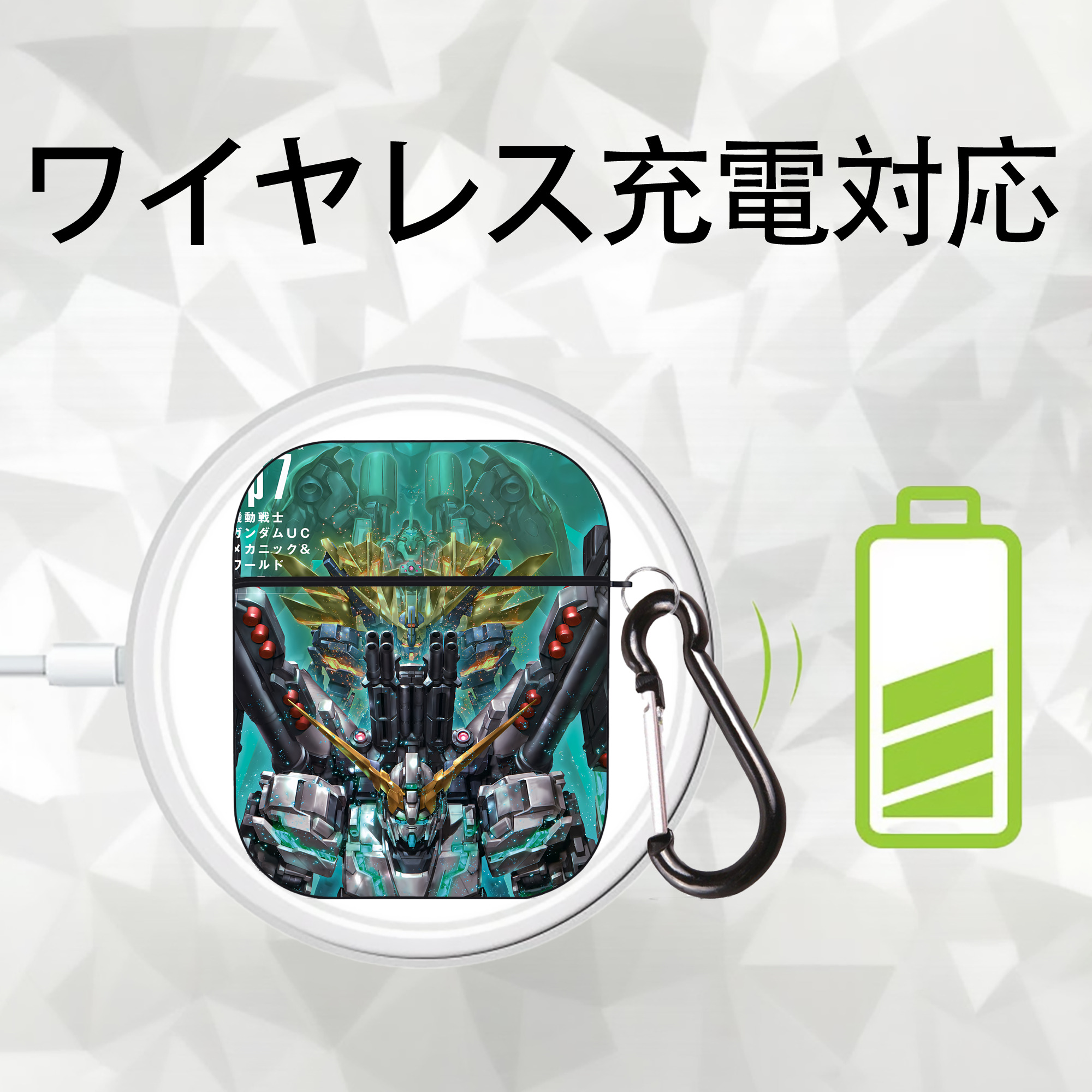 機動戦士ガンダム Mobile Suit Gundam AirPods 第2世代保護ケース ハードシェル ブラック 耐衝撃・防指紋・カラビナ付き