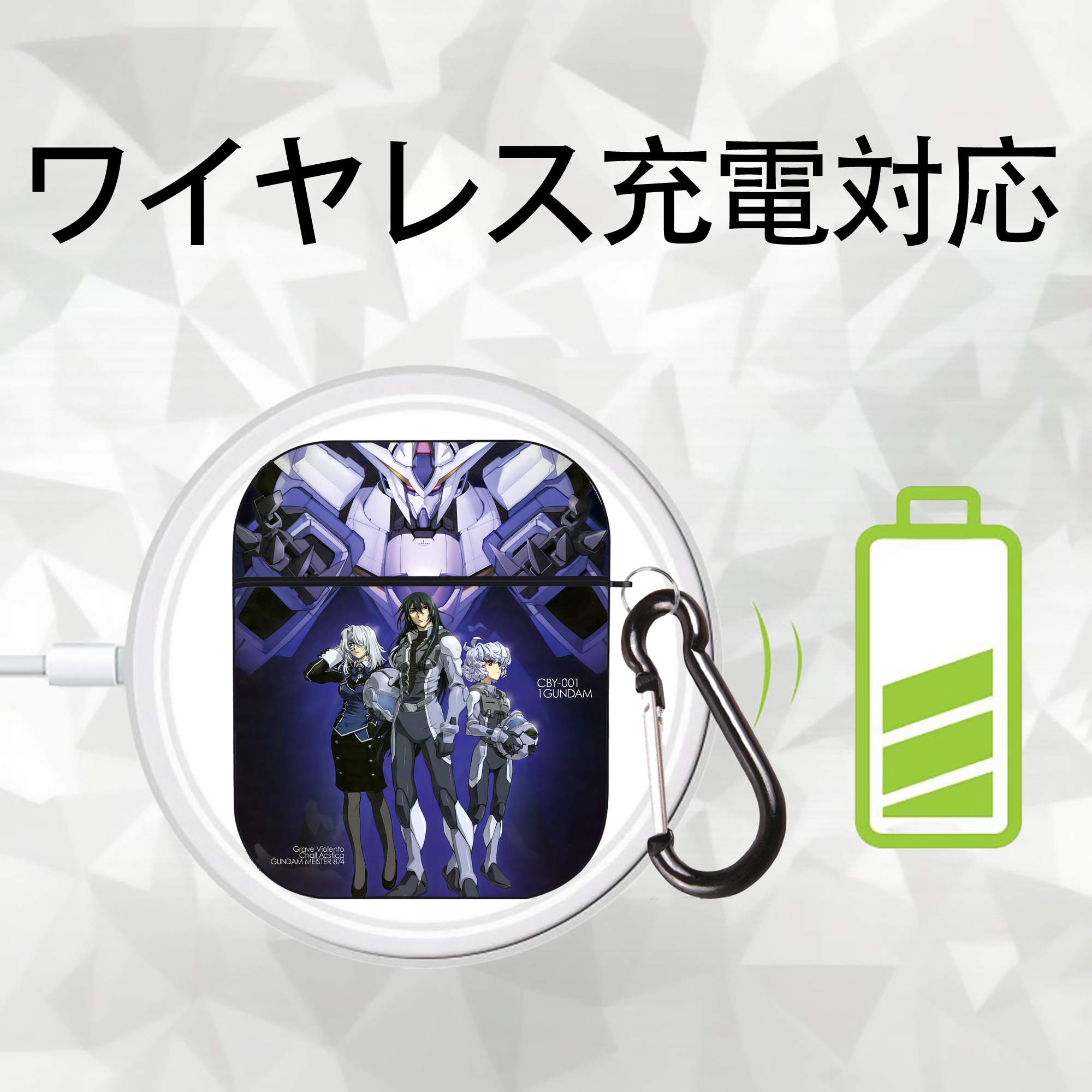 機動戦士ガンダム Mobile Suit Gundam AirPods 第2世代保護ケース ハードシェル ブラック 耐衝撃・防指紋・カラビナ付き