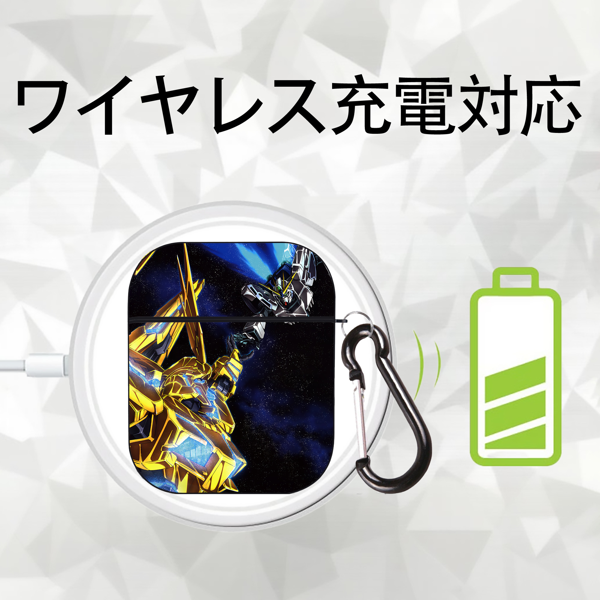 機動戦士ガンダム Mobile Suit Gundam AirPods 第2世代保護ケース ハードシェル ブラック 耐衝撃・防指紋・カラビナ付き