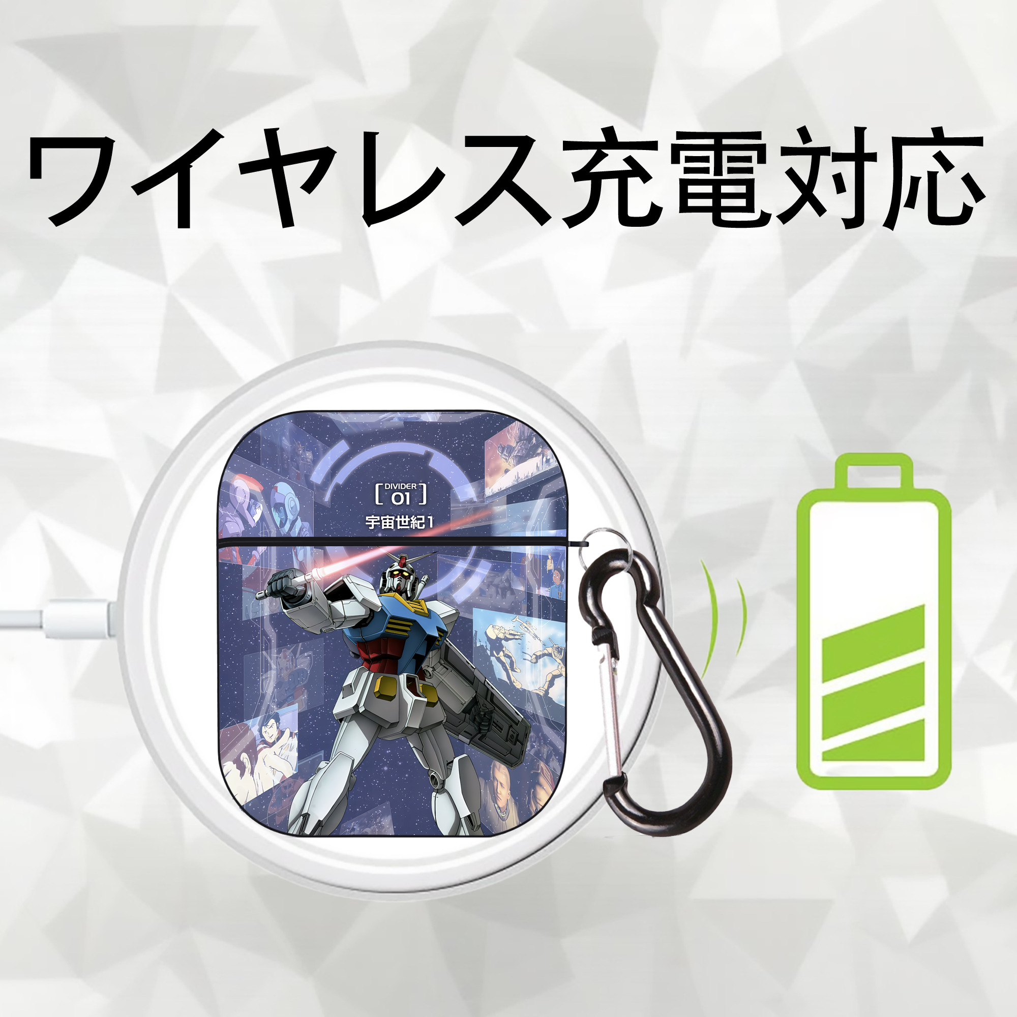 機動戦士ガンダム Mobile Suit Gundam AirPods 第2世代保護ケース ハードシェル ブラック 耐衝撃・防指紋・カラビナ付き