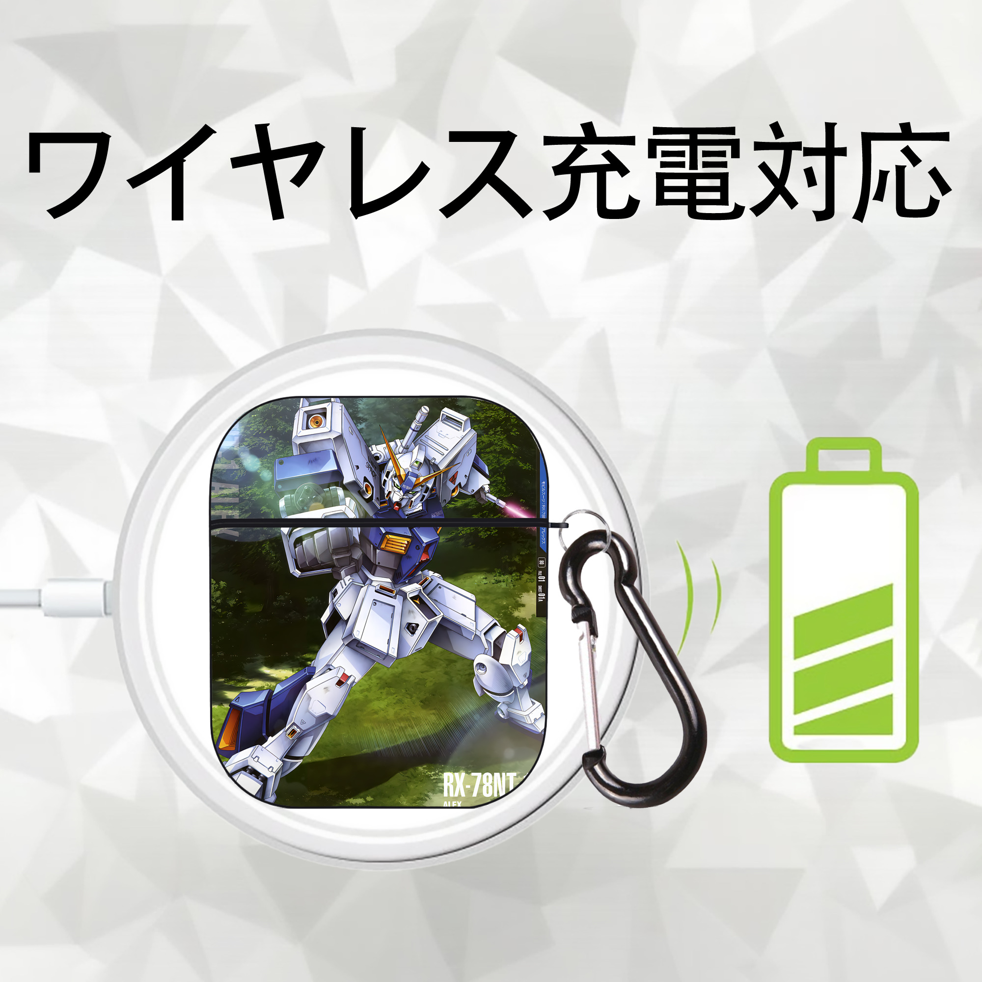 機動戦士ガンダム Mobile Suit Gundam AirPods 第2世代保護ケース ハードシェル ブラック 耐衝撃・防指紋・カラビナ付き