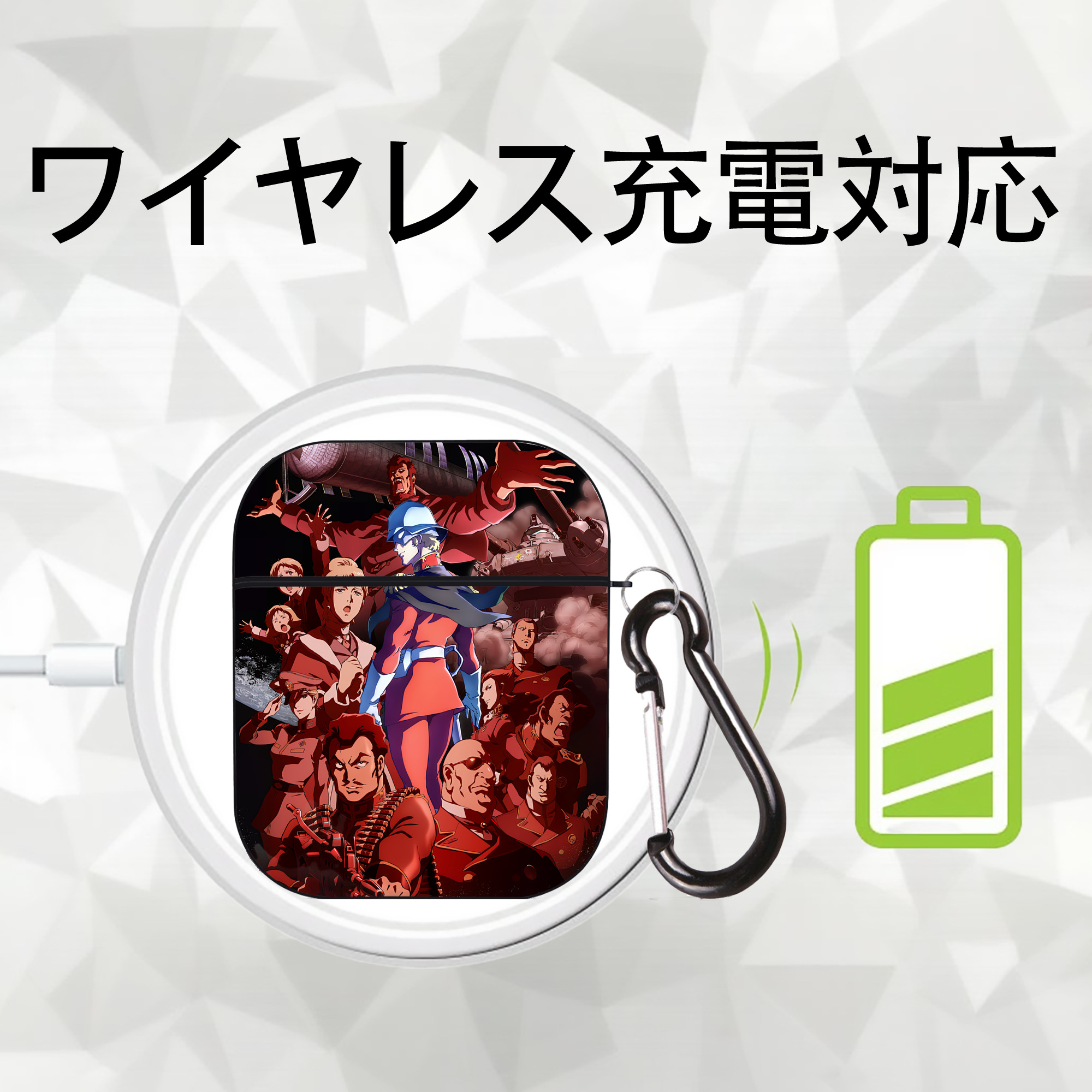 機動戦士ガンダム Mobile Suit Gundam AirPods 第2世代保護ケース ハードシェル ブラック 耐衝撃・防指紋・カラビナ付き