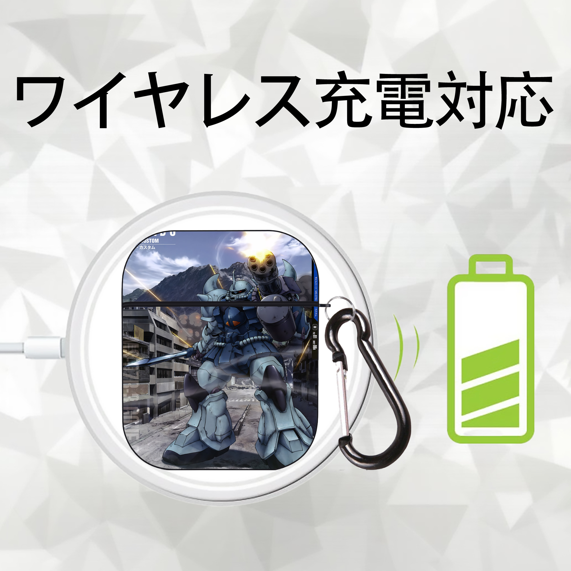 機動戦士ガンダム Mobile Suit Gundam AirPods 第2世代保護ケース ハードシェル ブラック 耐衝撃・防指紋・カラビナ付き