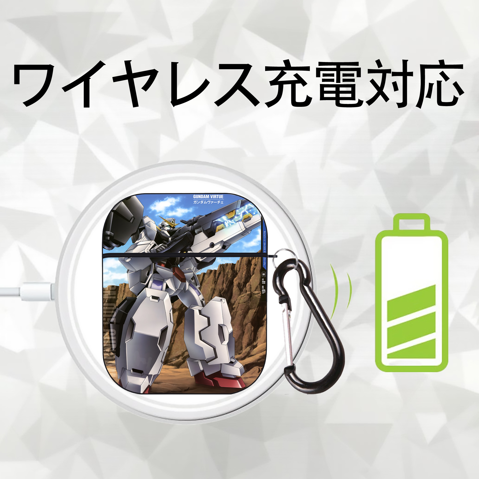 機動戦士ガンダム Mobile Suit Gundam AirPods 第2世代保護ケース ハードシェル ブラック 耐衝撃・防指紋・カラビナ付き