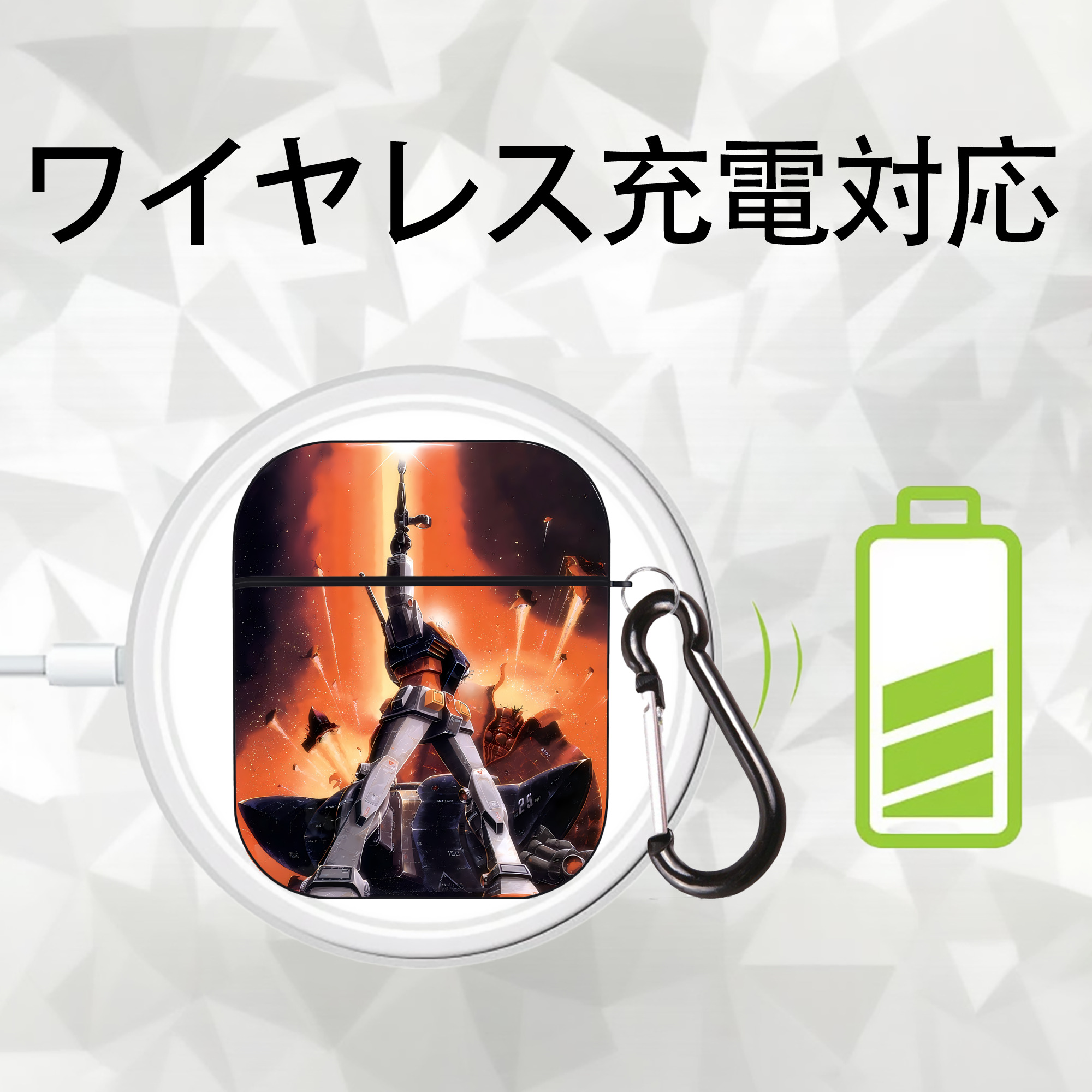 機動戦士ガンダム Mobile Suit Gundam AirPods 第2世代保護ケース ハードシェル ブラック 耐衝撃・防指紋・カラビナ付き