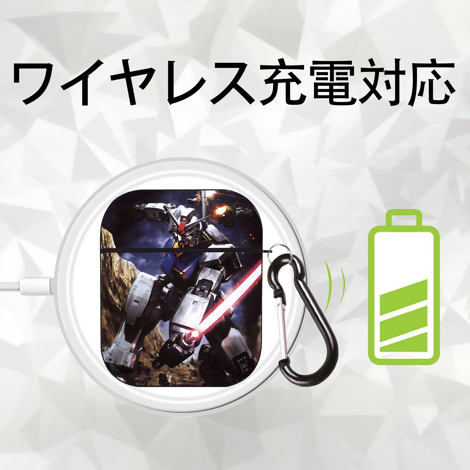 機動戦士ガンダム Mobile Suit Gundam AirPods 第2世代保護ケース ハードシェル ブラック 耐衝撃・防指紋・カラビナ付き