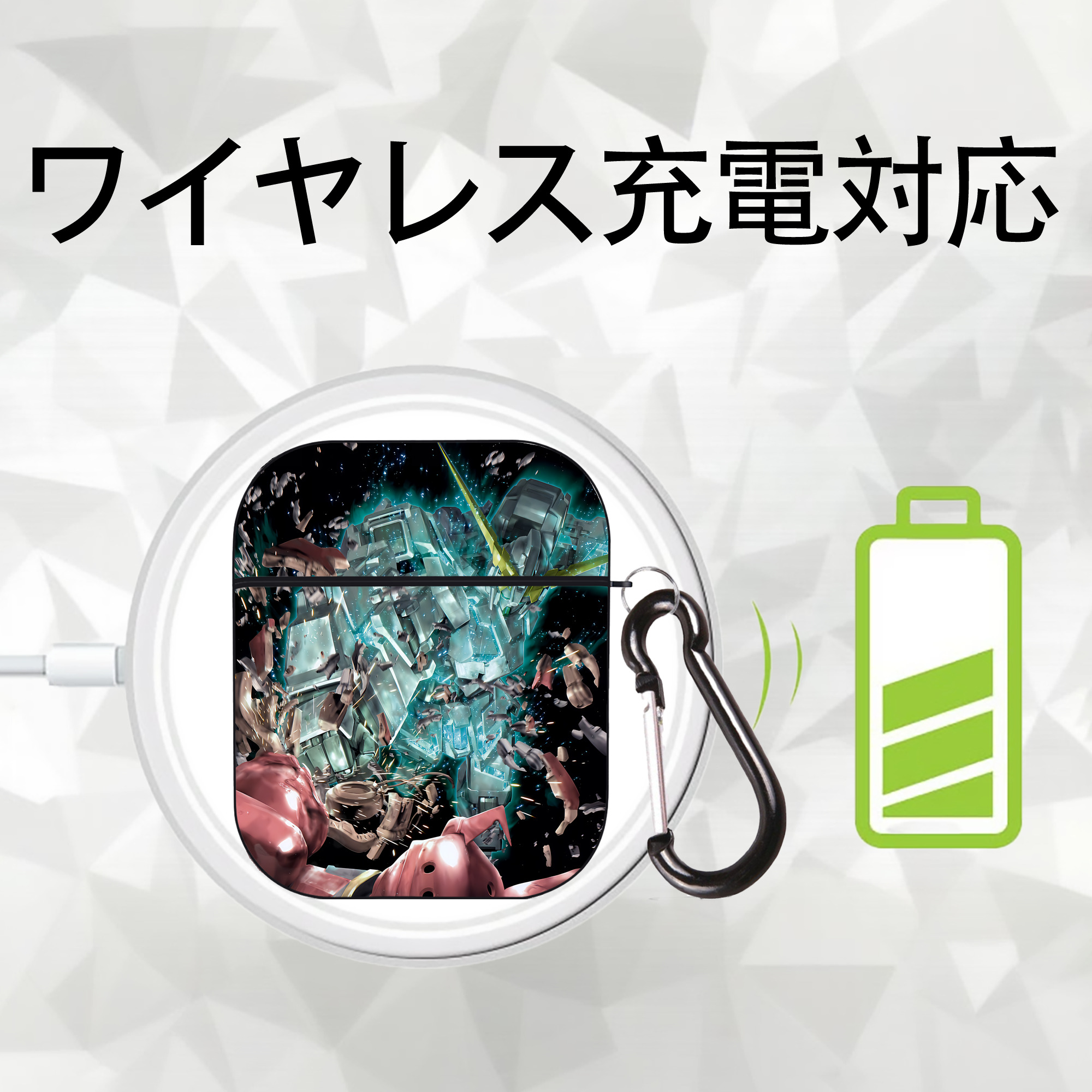 機動戦士ガンダム Mobile Suit Gundam AirPods 第2世代保護ケース ハードシェル ブラック 耐衝撃・防指紋・カラビナ付き