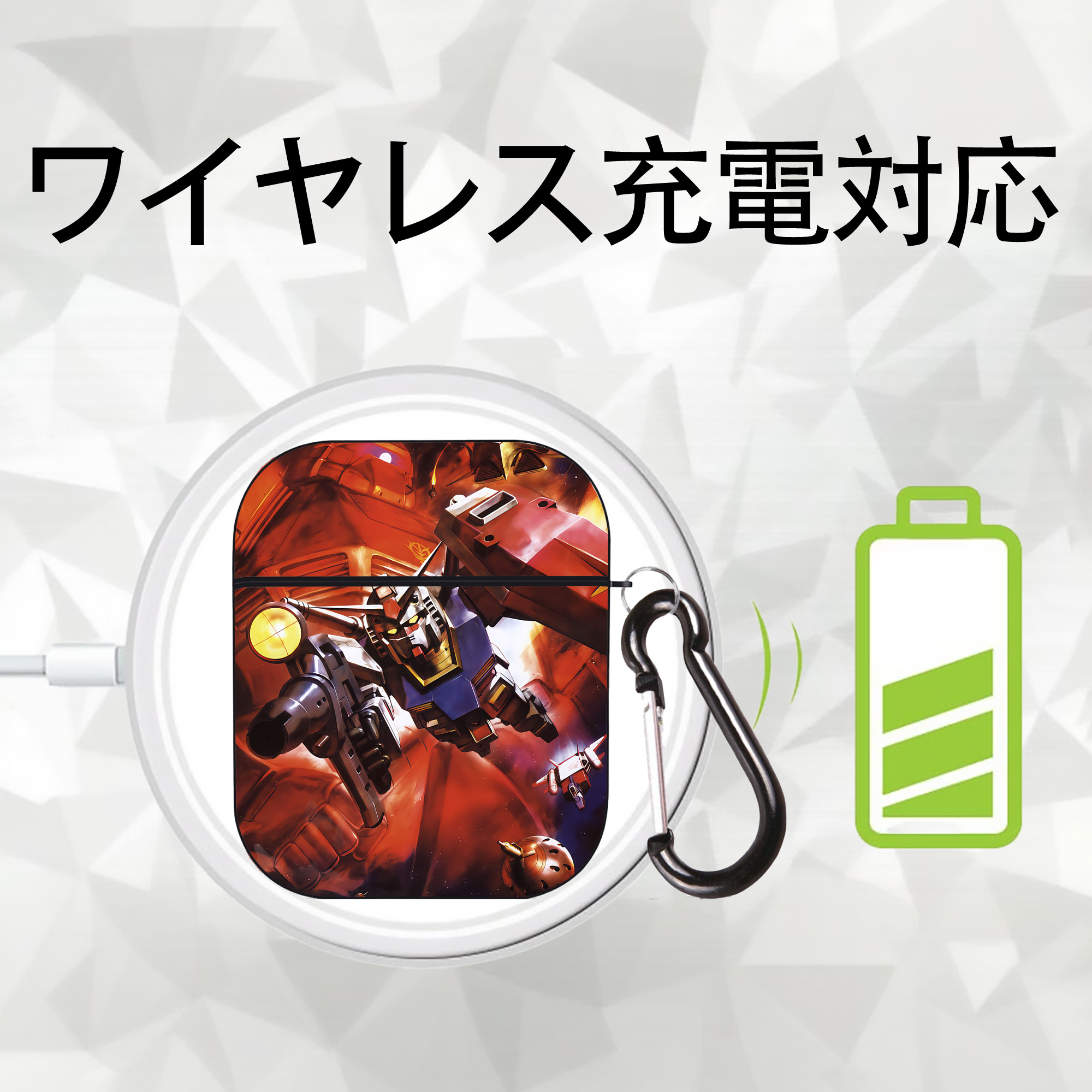 機動戦士ガンダム Mobile Suit Gundam AirPods 第2世代保護ケース ハードシェル ブラック 耐衝撃・防指紋・カラビナ付き