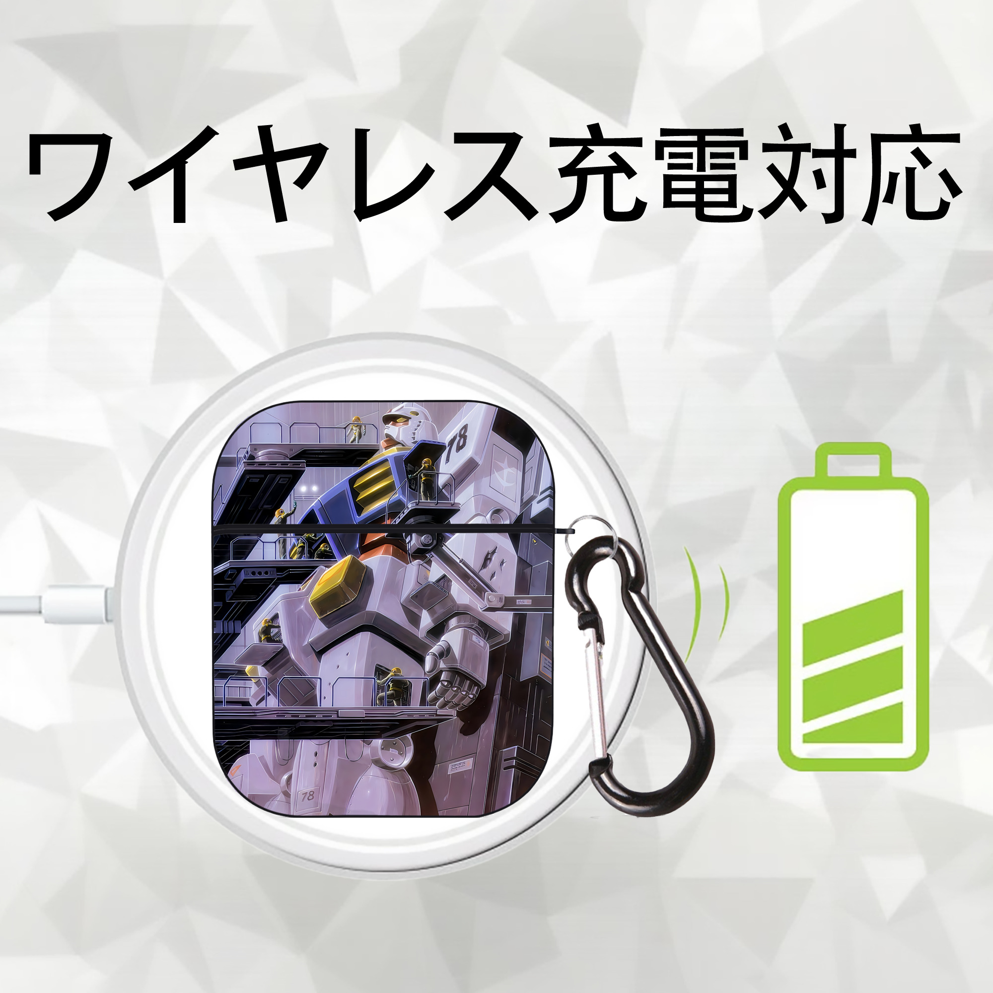 機動戦士ガンダム Mobile Suit Gundam AirPods 第2世代保護ケース ハードシェル ブラック 耐衝撃・防指紋・カラビナ付き