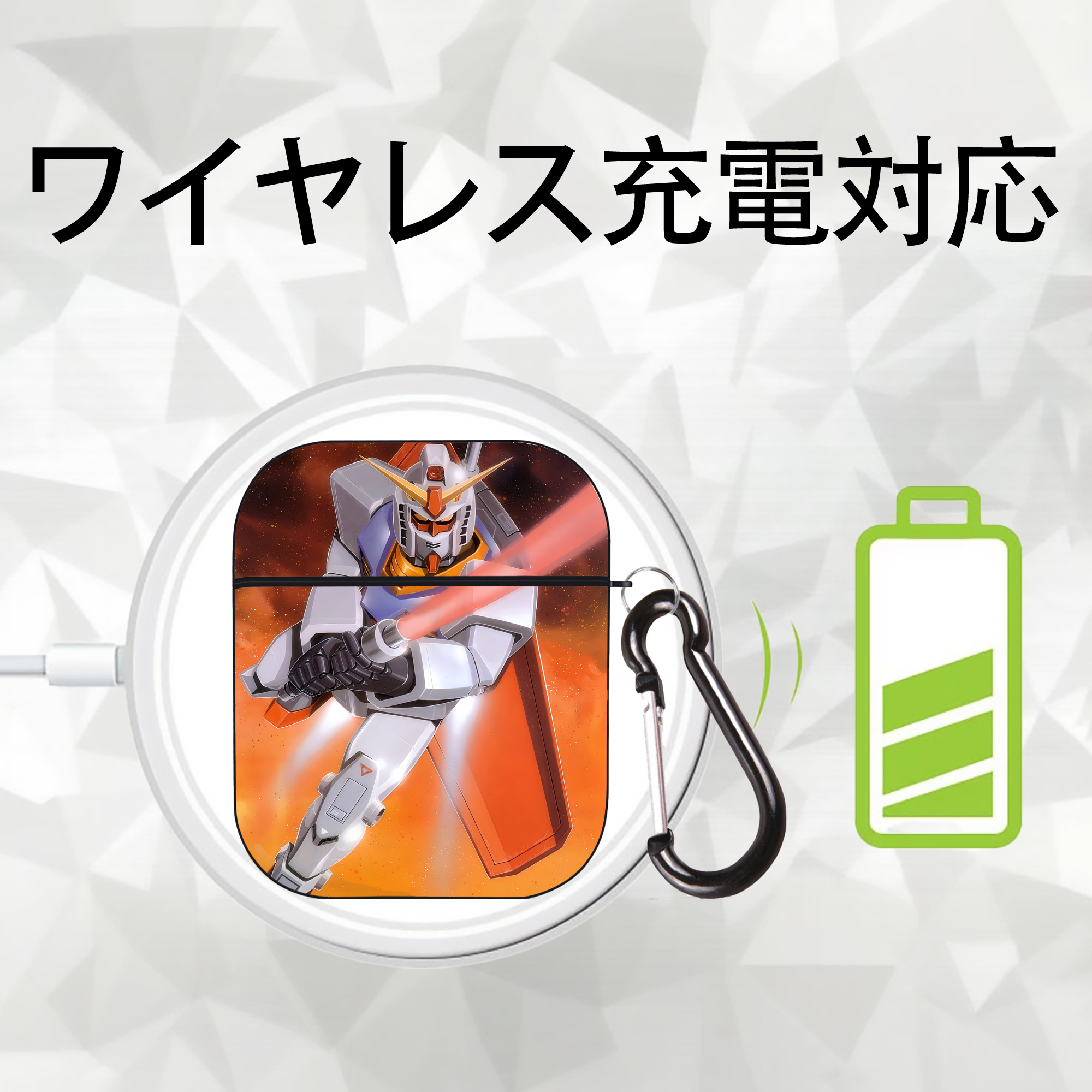 機動戦士ガンダム Mobile Suit Gundam AirPods 第2世代保護ケース ハードシェル ブラック 耐衝撃・防指紋・カラビナ付き
