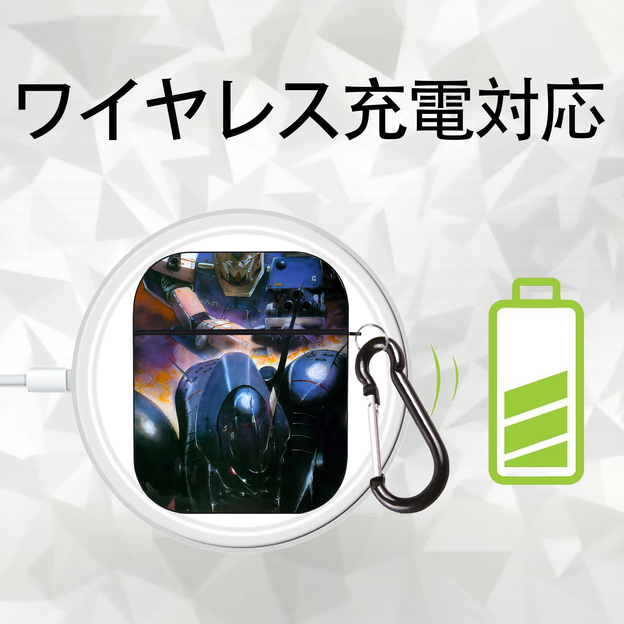 機動戦士ガンダム Mobile Suit Gundam AirPods 第2世代保護ケース ハードシェル ブラック 耐衝撃・防指紋・カラビナ付き