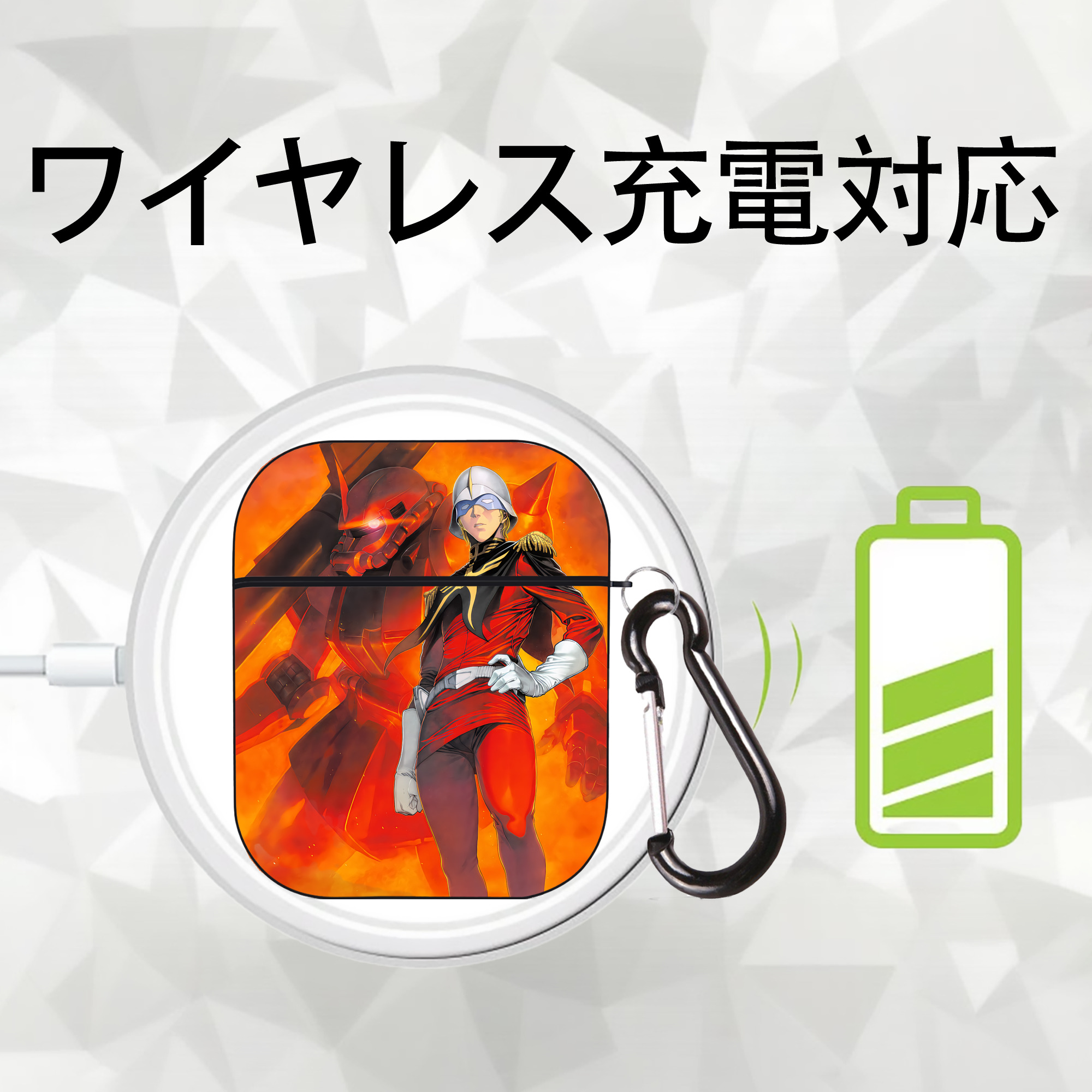 機動戦士ガンダム Mobile Suit Gundam AirPods 第2世代保護ケース ハードシェル ブラック 耐衝撃・防指紋・カラビナ付き