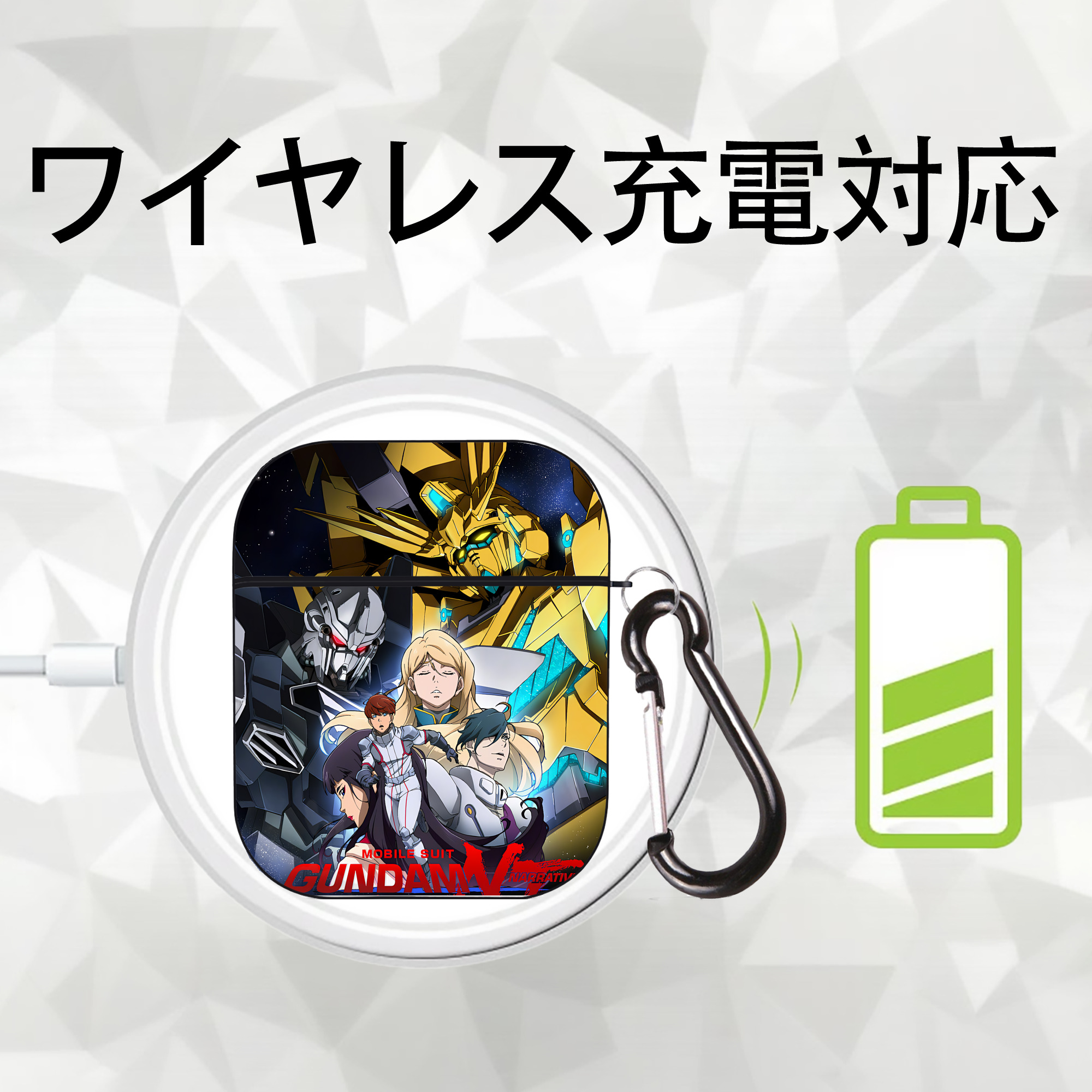 機動戦士ガンダム Mobile Suit Gundam AirPods 第2世代保護ケース ハードシェル ブラック 耐衝撃・防指紋・カラビナ付き