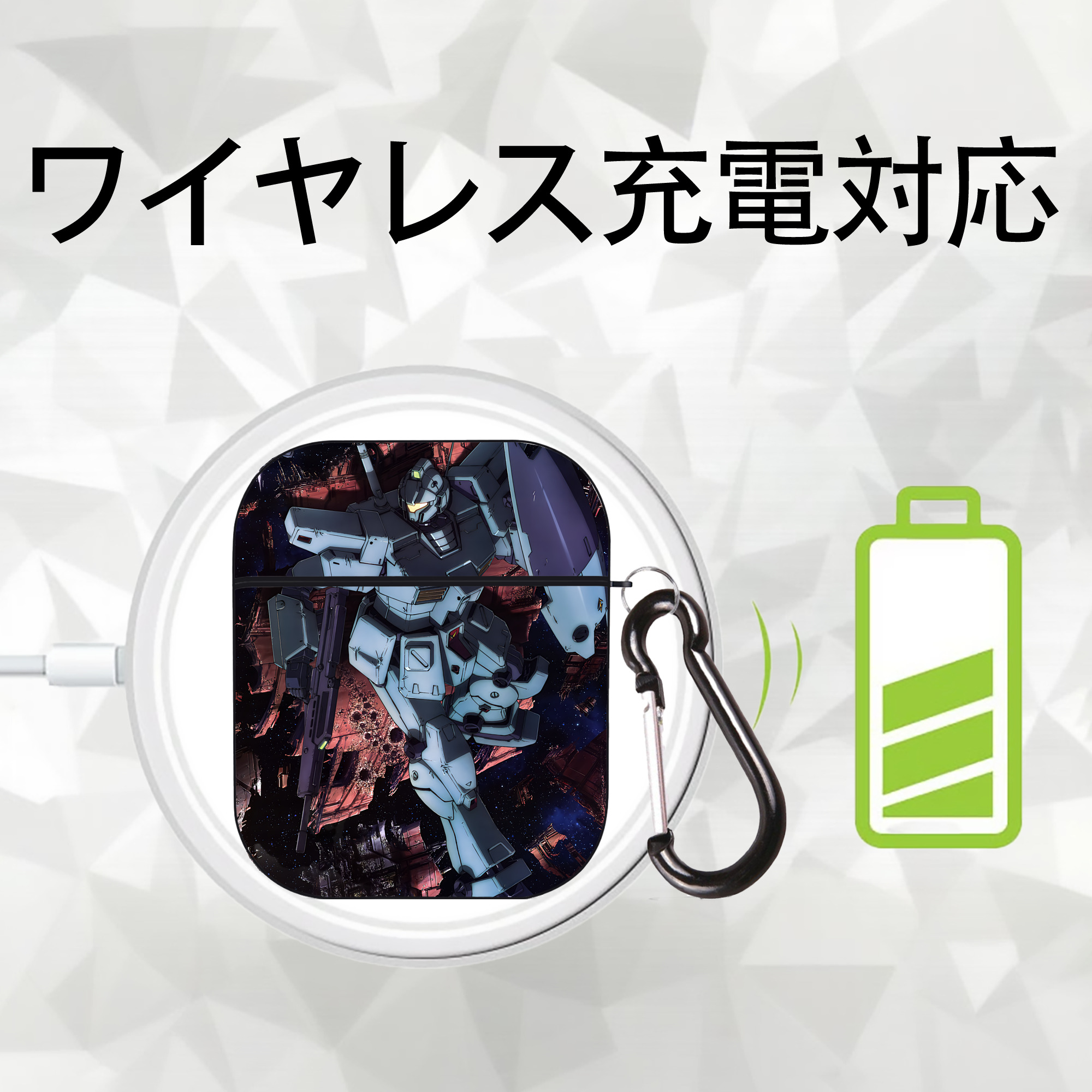 機動戦士ガンダム Mobile Suit Gundam AirPods 第2世代保護ケース ハードシェル ブラック 耐衝撃・防指紋・カラビナ付き