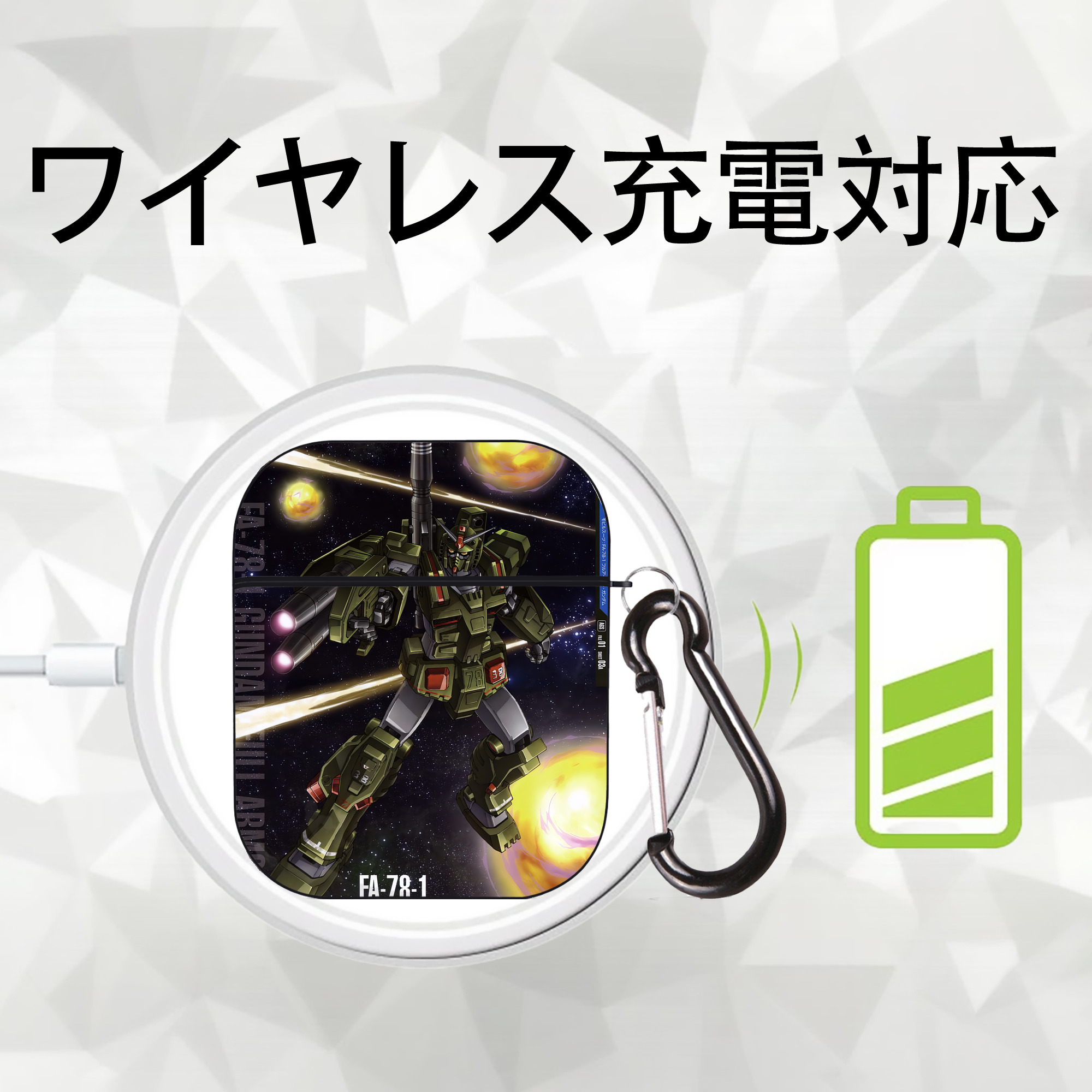 機動戦士ガンダム Mobile Suit Gundam AirPods 第2世代保護ケース ハードシェル ブラック 耐衝撃・防指紋・カラビナ付き