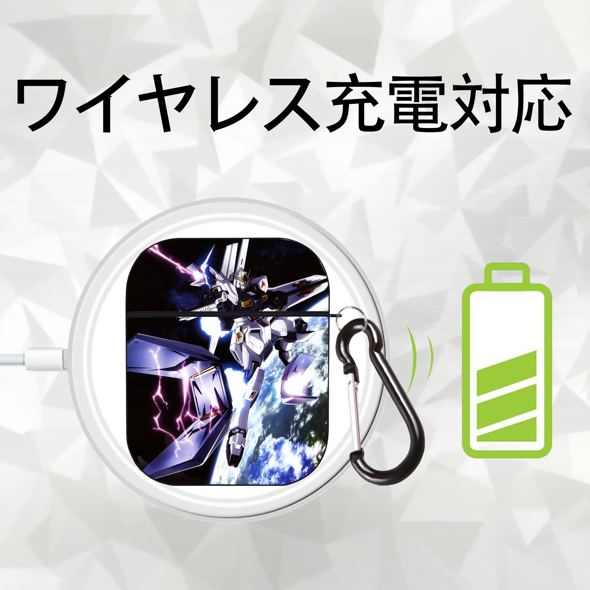 機動戦士ガンダム Mobile Suit Gundam AirPods 第2世代保護ケース ハードシェル ブラック 耐衝撃・防指紋・カラビナ付き