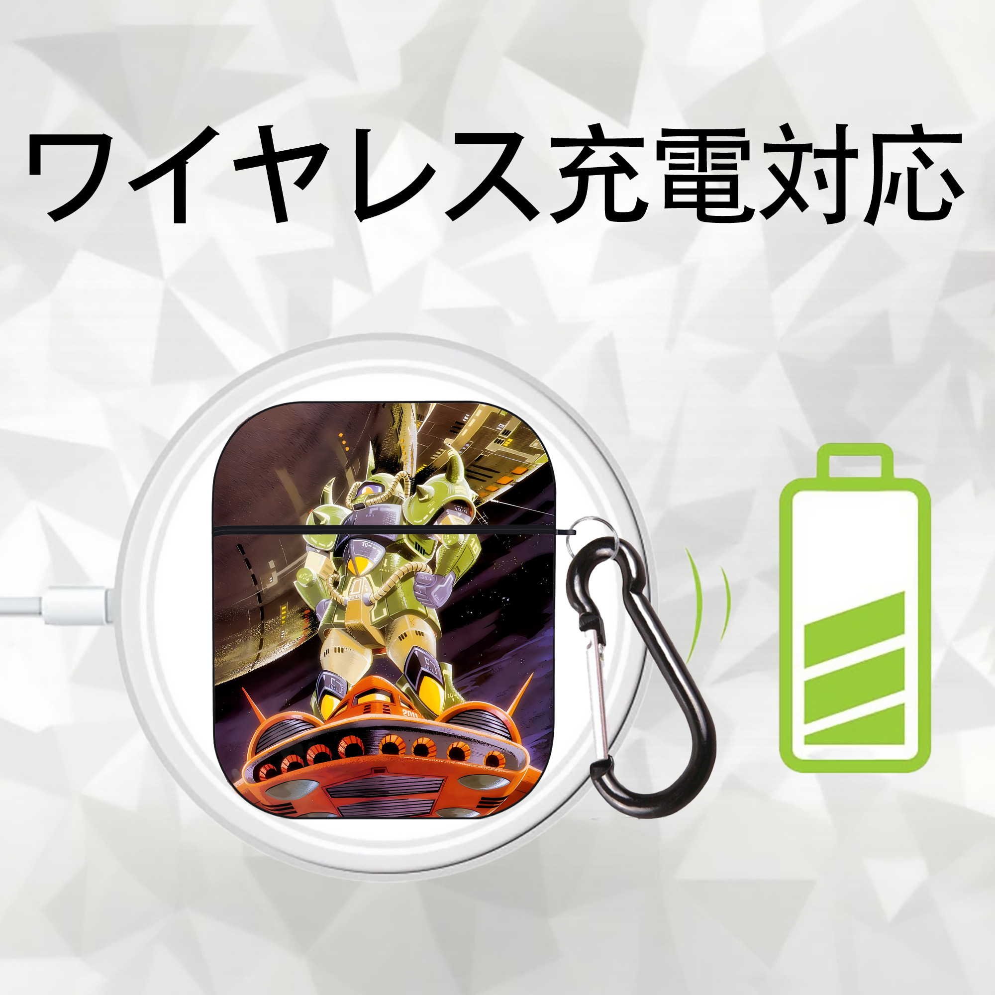 機動戦士ガンダム Mobile Suit Gundam AirPods 第2世代保護ケース ハードシェル ブラック 耐衝撃・防指紋・カラビナ付き