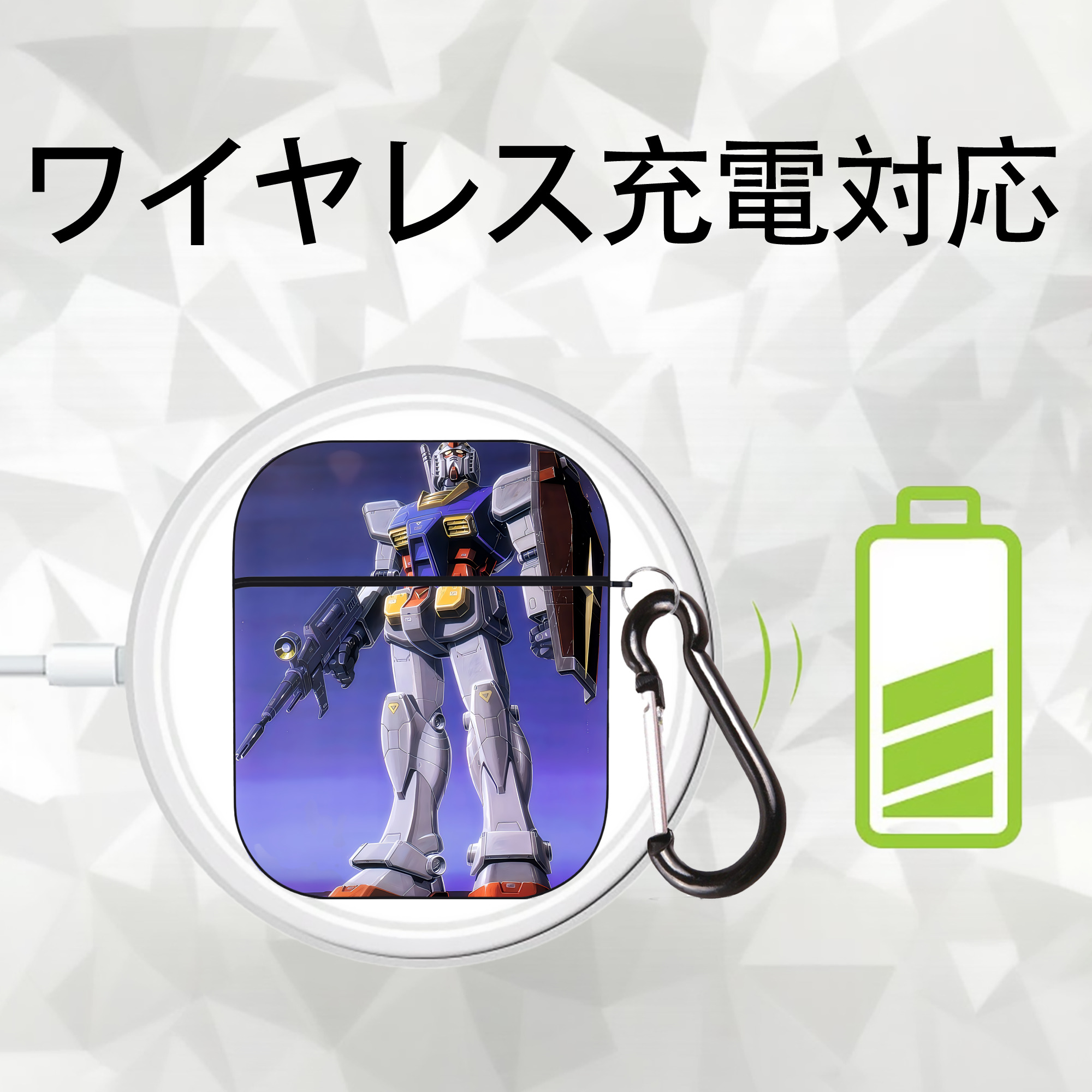 機動戦士ガンダム Mobile Suit Gundam AirPods 第2世代保護ケース ハードシェル ブラック 耐衝撃・防指紋・カラビナ付き