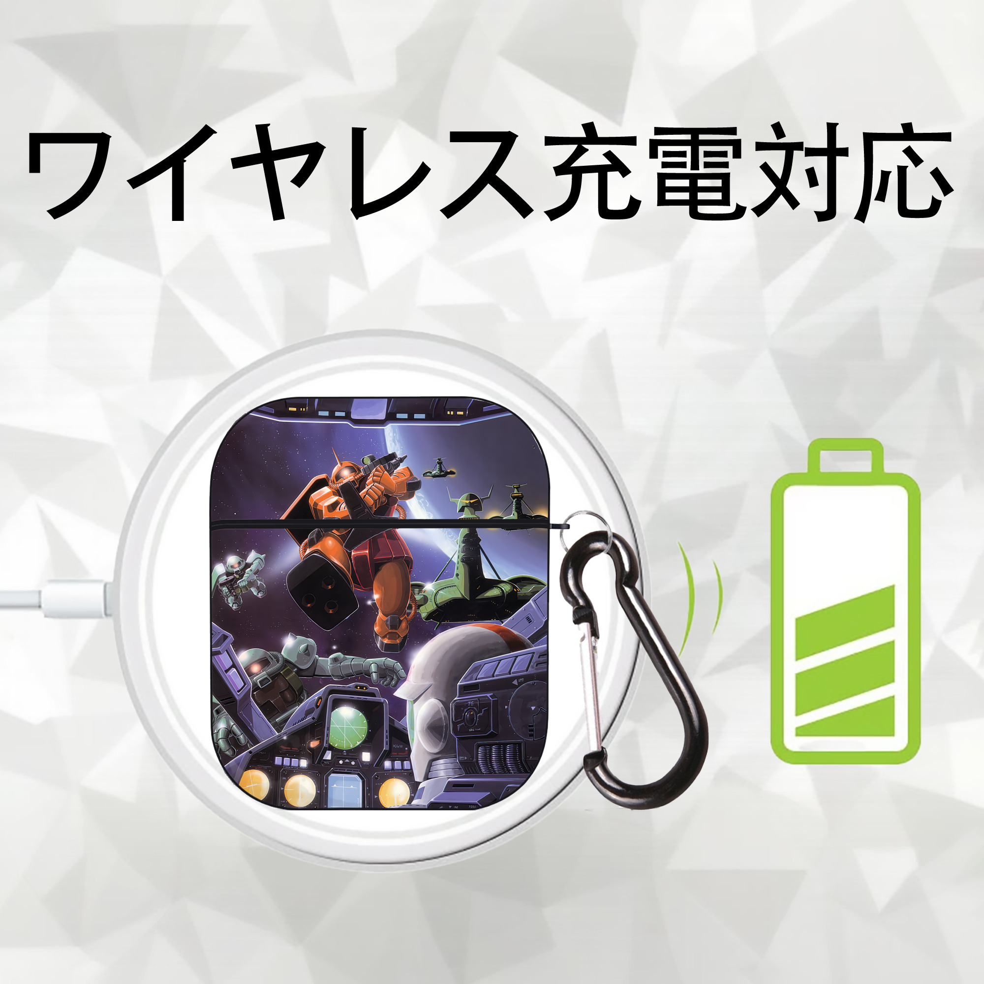 機動戦士ガンダム Mobile Suit Gundam AirPods 第2世代保護ケース ハードシェル ブラック 耐衝撃・防指紋・カラビナ付き
