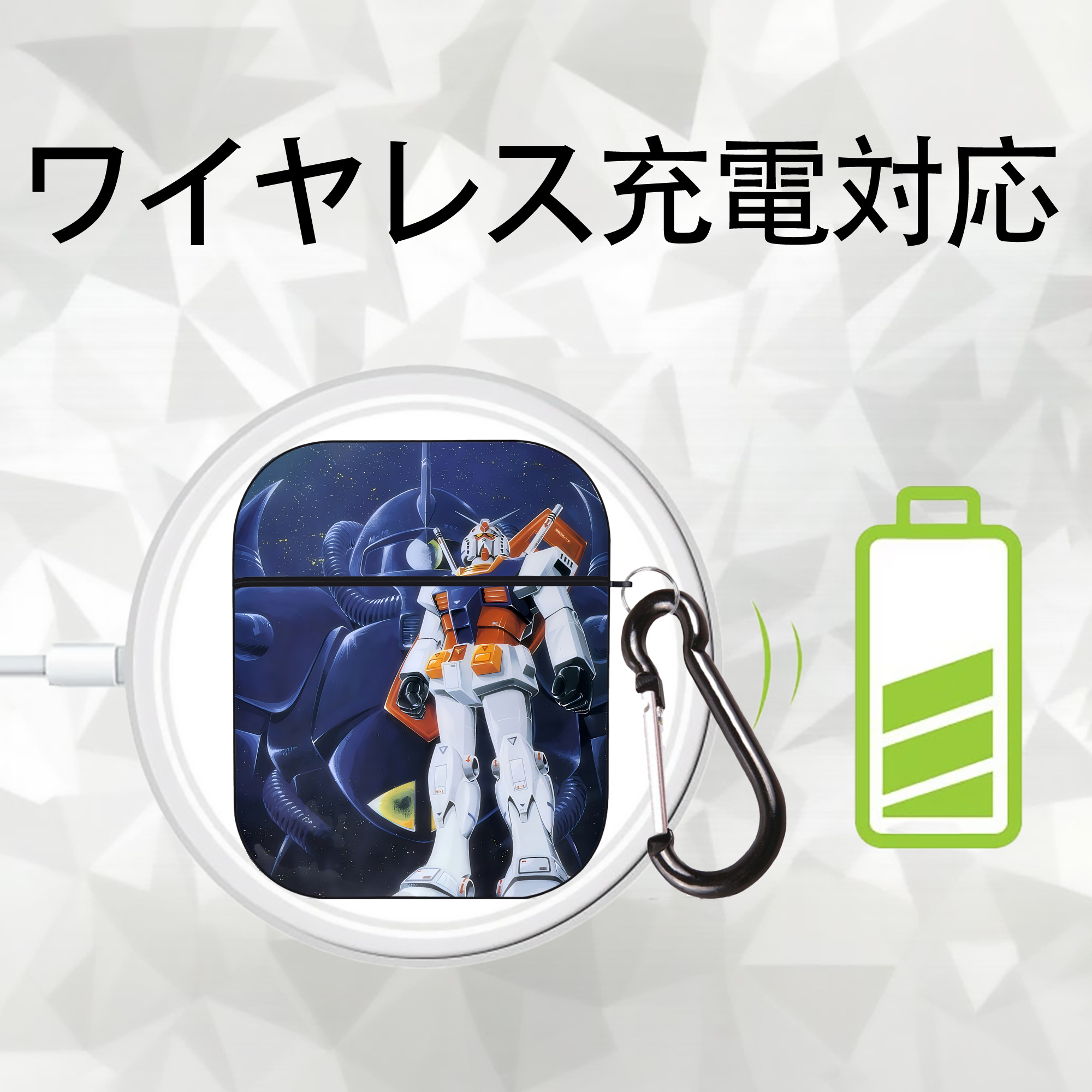 機動戦士ガンダム Mobile Suit Gundam AirPods 第2世代保護ケース ハードシェル ブラック 耐衝撃・防指紋・カラビナ付き