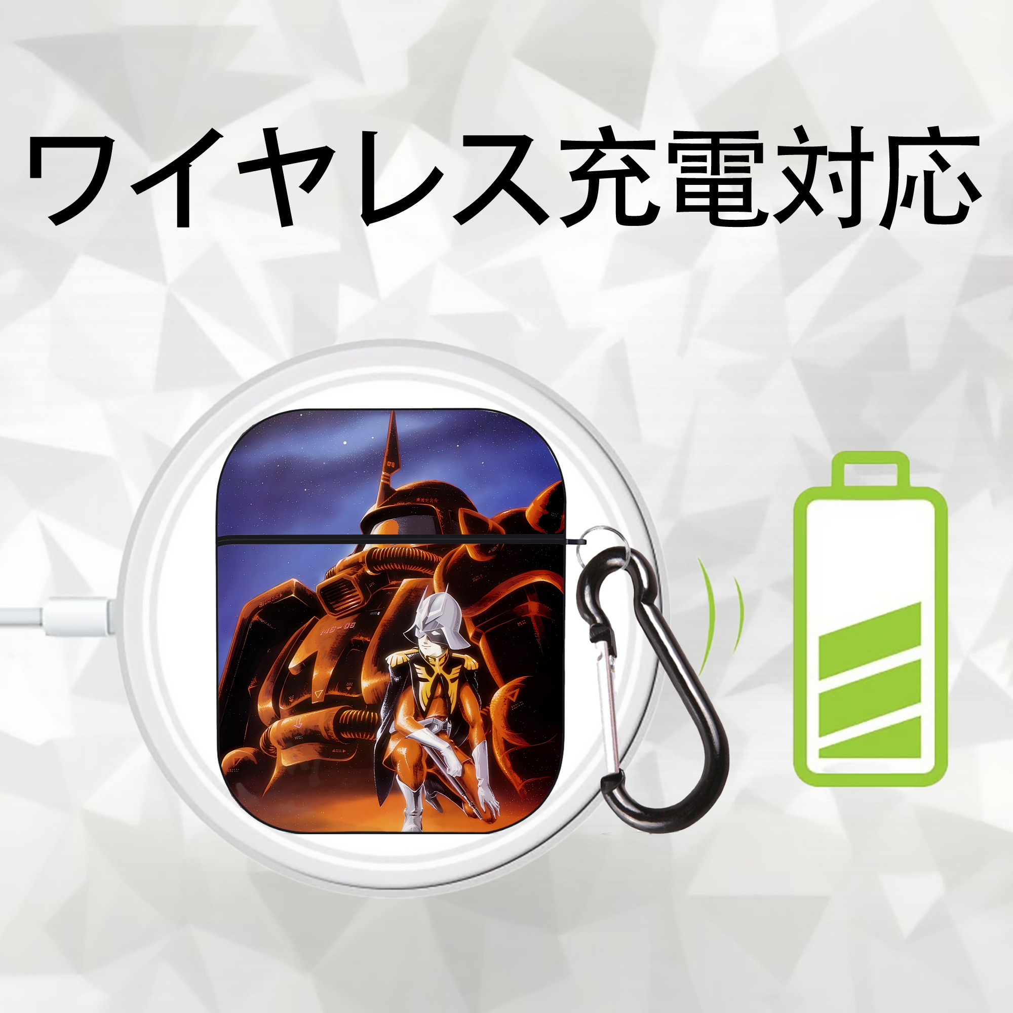 機動戦士ガンダム Mobile Suit Gundam AirPods 第2世代保護ケース ハードシェル ブラック 耐衝撃・防指紋・カラビナ付き