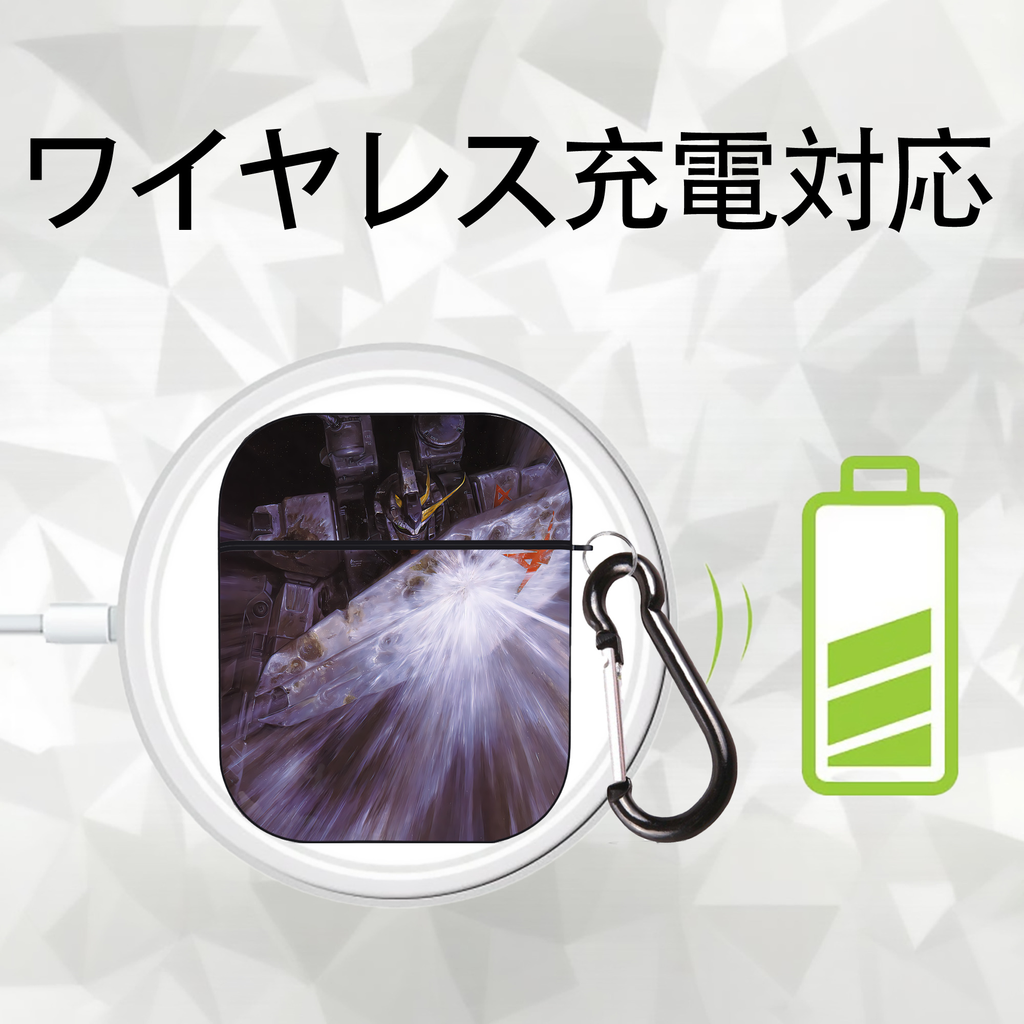 機動戦士ガンダム Mobile Suit Gundam AirPods 第2世代保護ケース ハードシェル ブラック 耐衝撃・防指紋・カラビナ付き