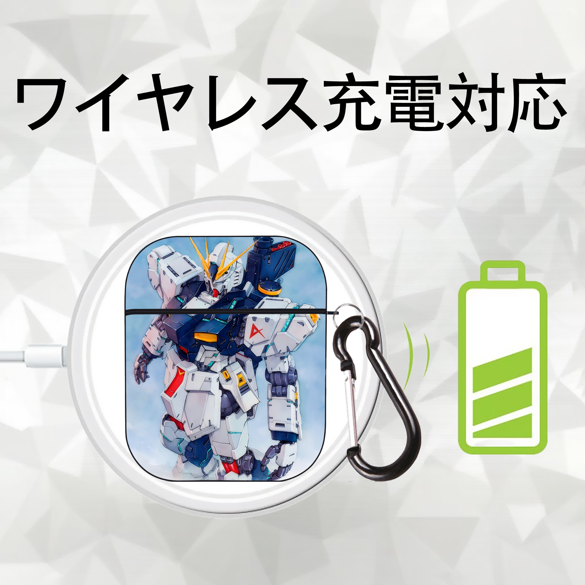 機動戦士ガンダム Mobile Suit Gundam AirPods 第2世代保護ケース ハードシェル ブラック 耐衝撃・防指紋・カラビナ付き