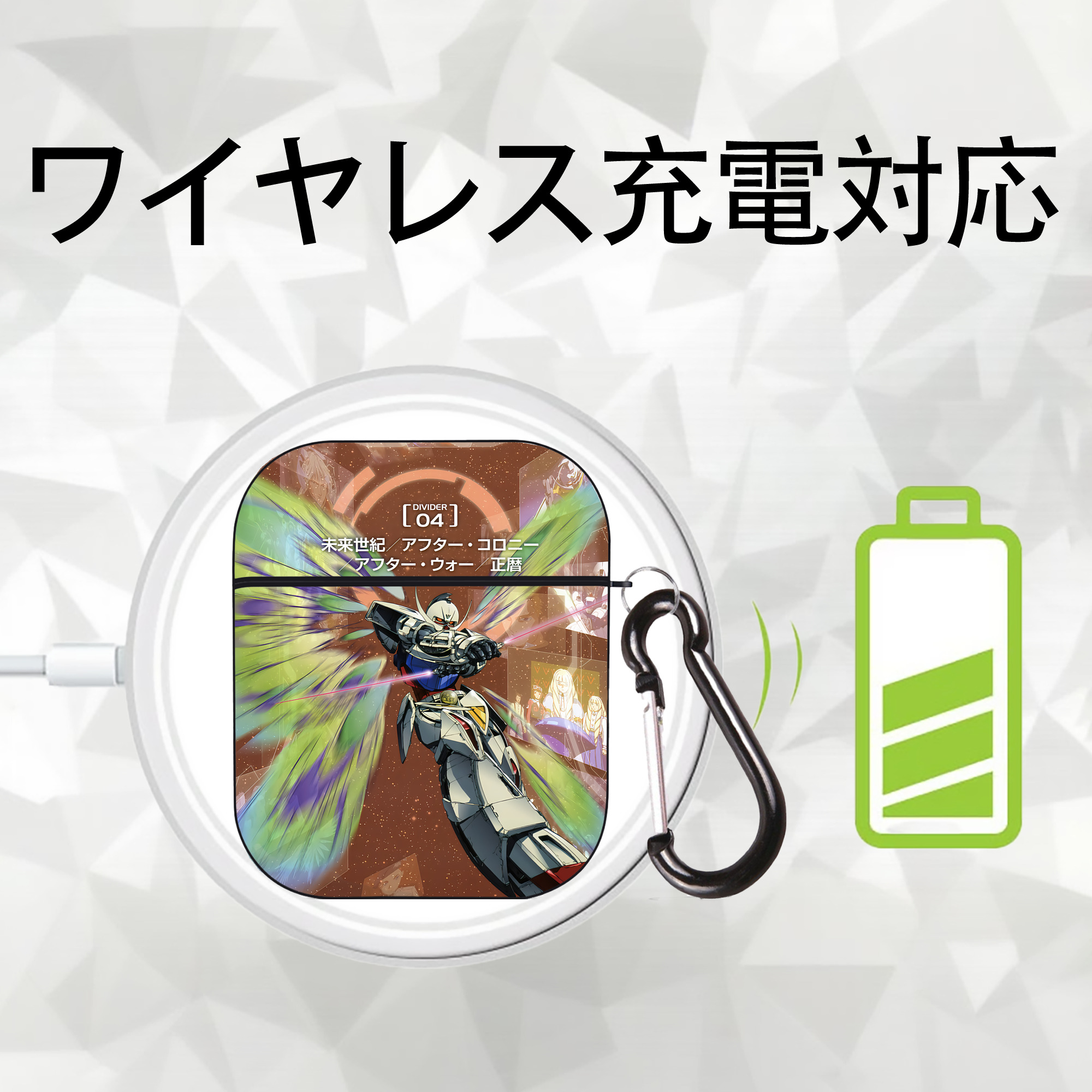 機動戦士ガンダム Mobile Suit Gundam AirPods 第2世代保護ケース ハードシェル ブラック 耐衝撃・防指紋・カラビナ付き
