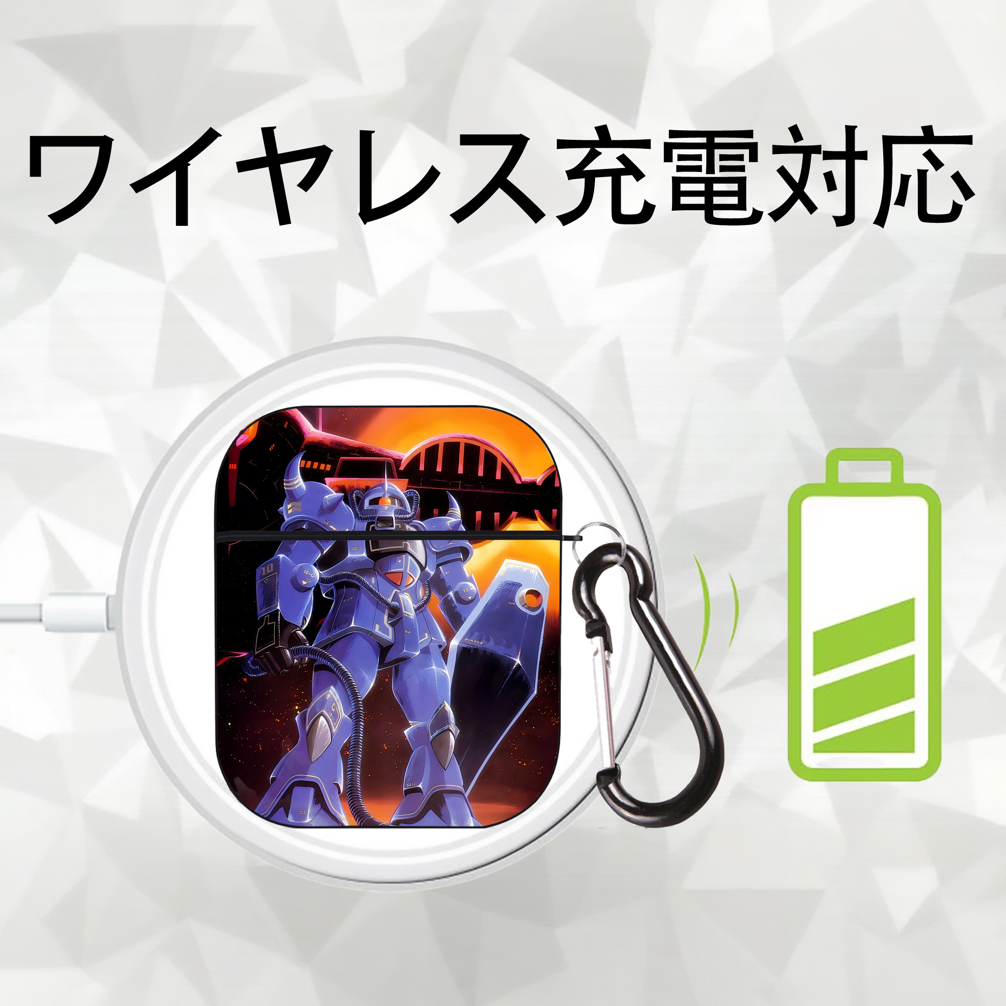 機動戦士ガンダム Mobile Suit Gundam AirPods 第2世代保護ケース ハードシェル ブラック 耐衝撃・防指紋・カラビナ付き
