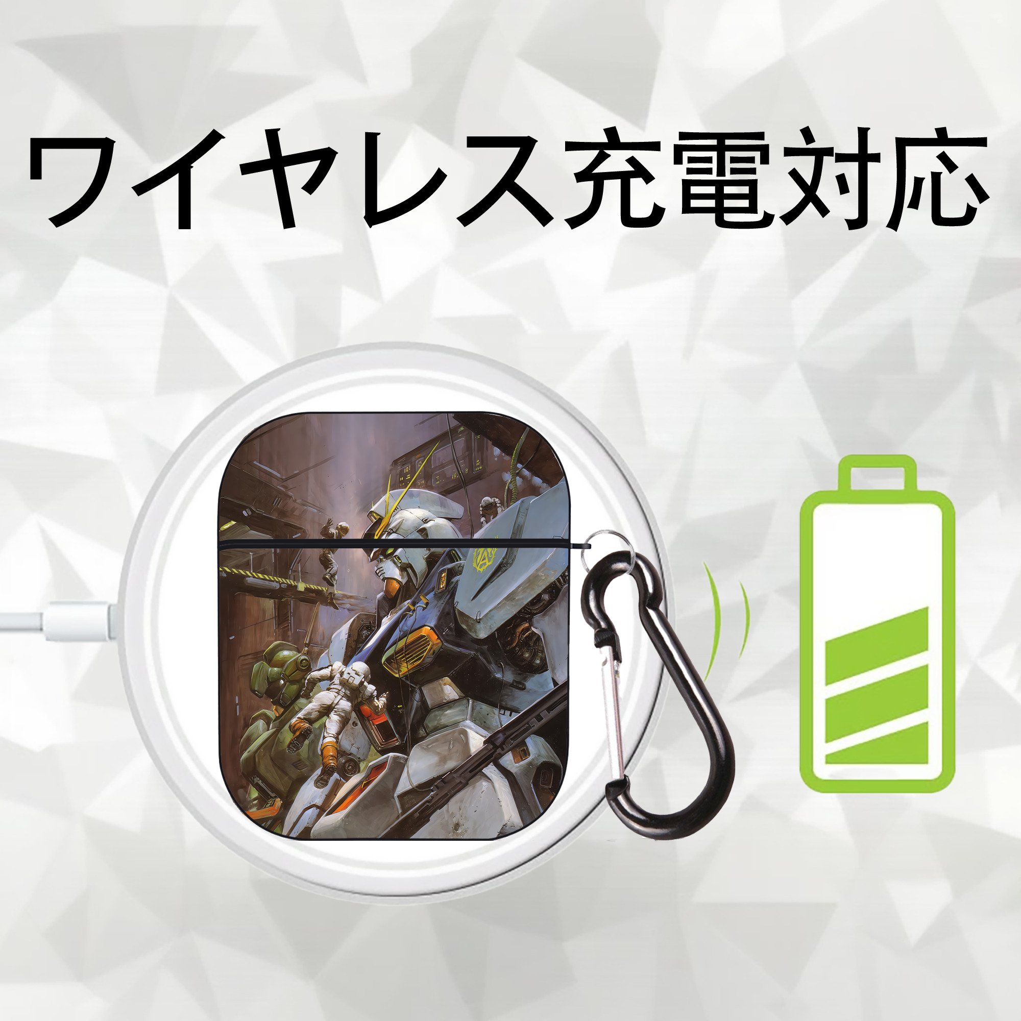 機動戦士ガンダム Mobile Suit Gundam AirPods 第2世代保護ケース ハードシェル ブラック 耐衝撃・防指紋・カラビナ付き