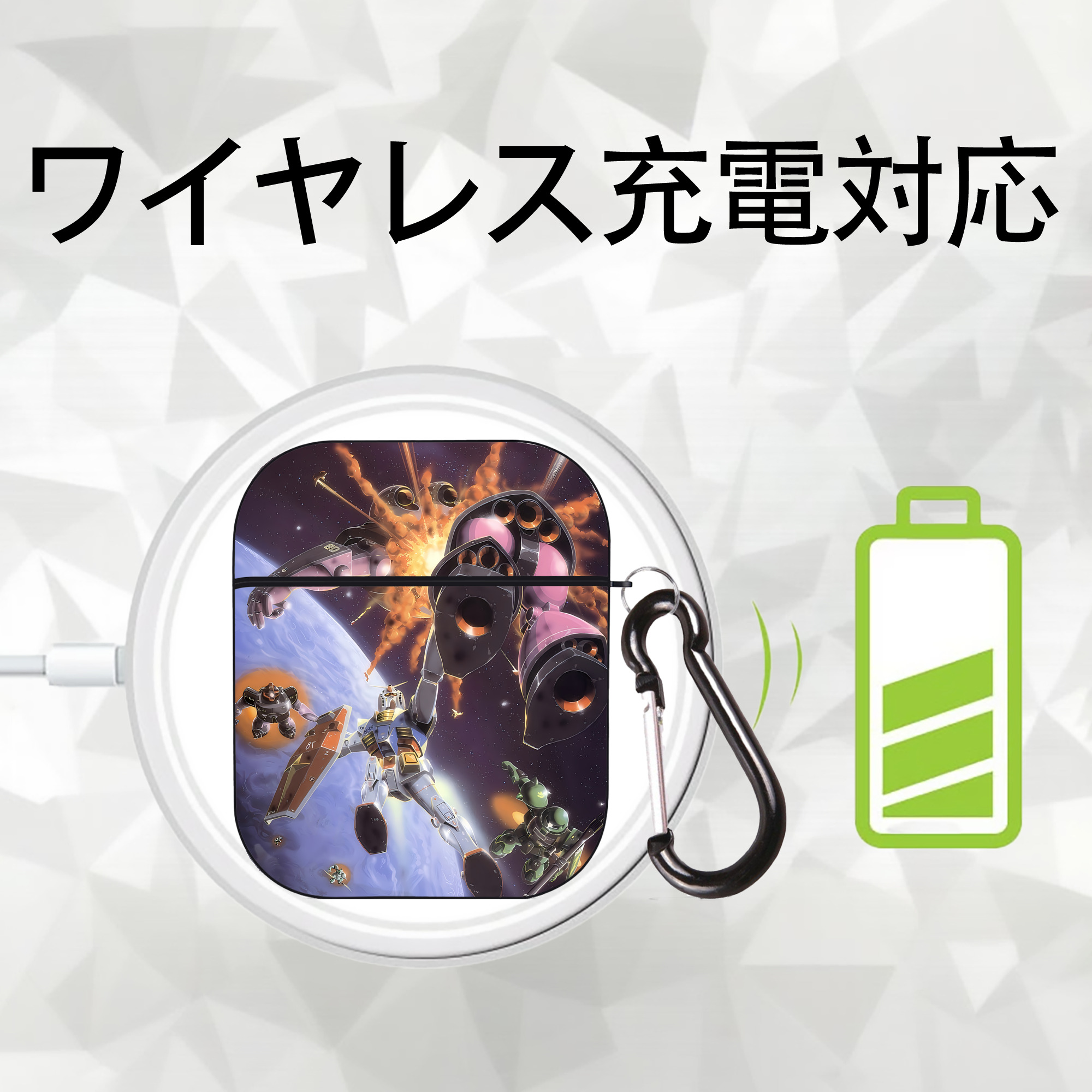 機動戦士ガンダム Mobile Suit Gundam AirPods 第2世代保護ケース ハードシェル ブラック 耐衝撃・防指紋・カラビナ付き
