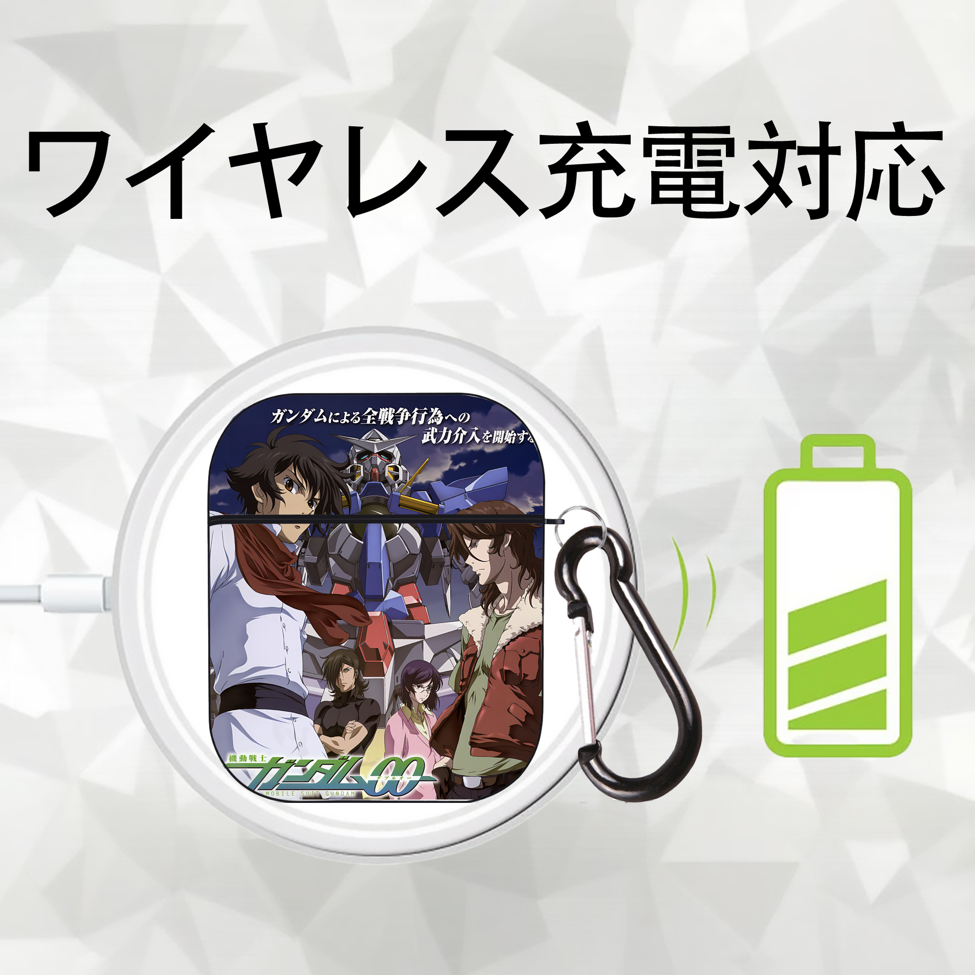 機動戦士ガンダム Mobile Suit Gundam AirPods 第2世代保護ケース ハードシェル ブラック 耐衝撃・防指紋・カラビナ付き
