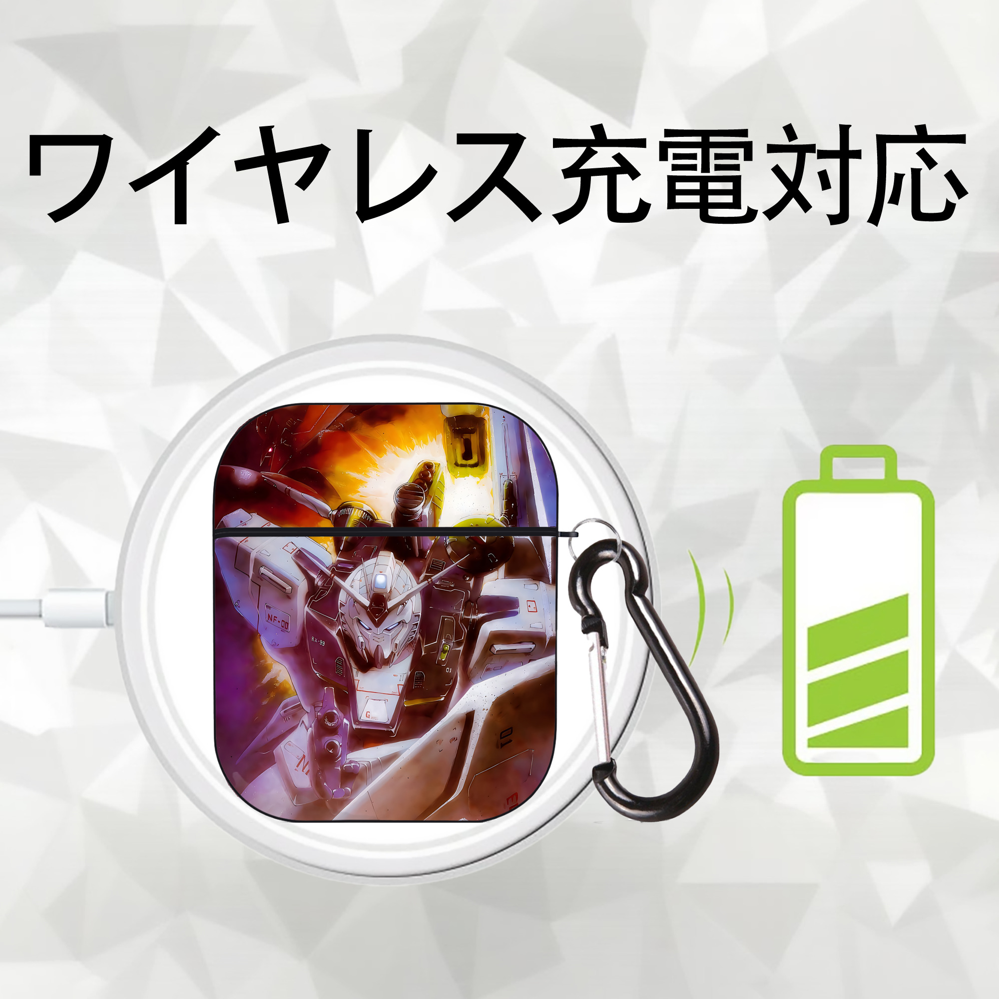 機動戦士ガンダム Mobile Suit Gundam AirPods 第2世代保護ケース ハードシェル ブラック 耐衝撃・防指紋・カラビナ付き