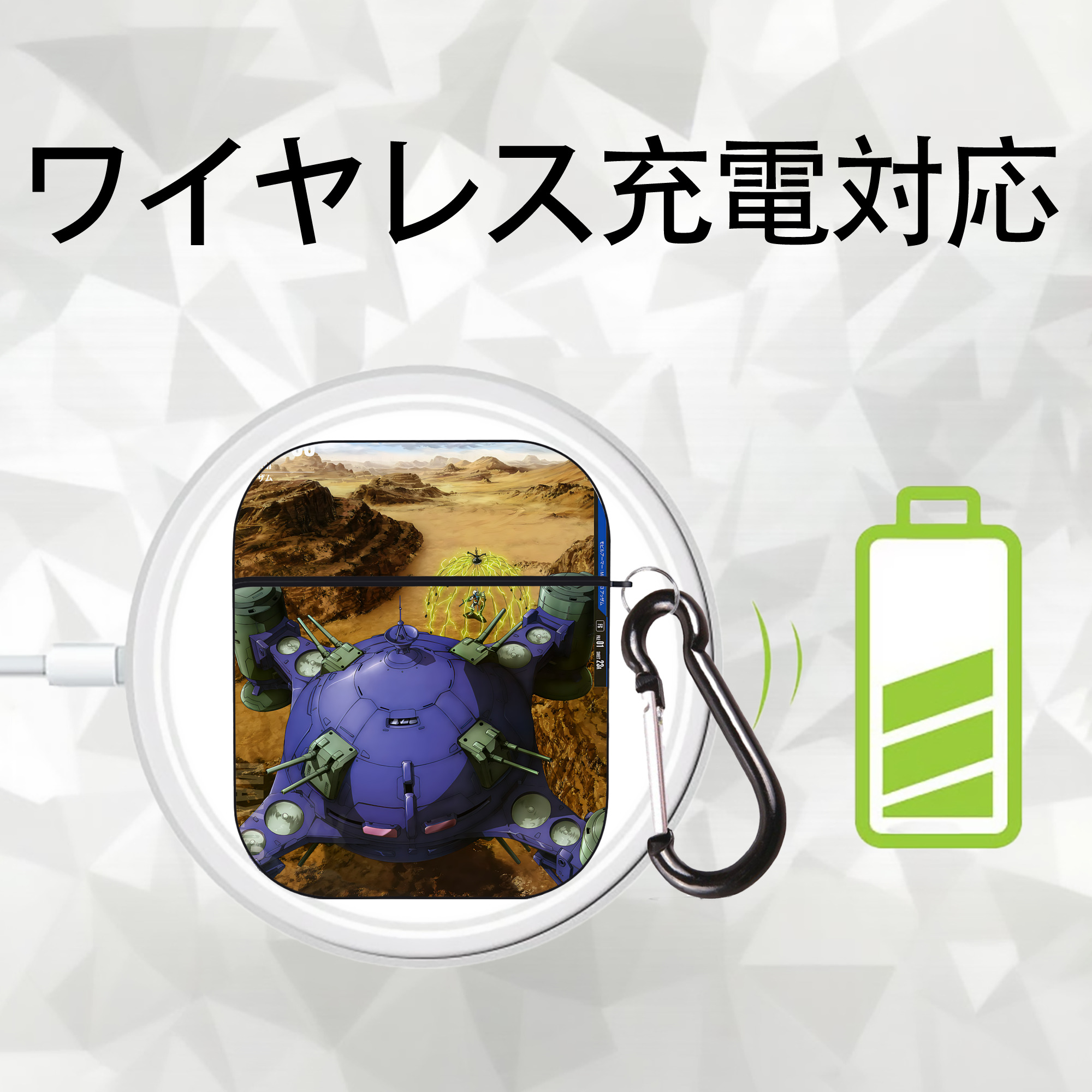機動戦士ガンダム Mobile Suit Gundam AirPods 第2世代保護ケース ハードシェル ブラック 耐衝撃・防指紋・カラビナ付き