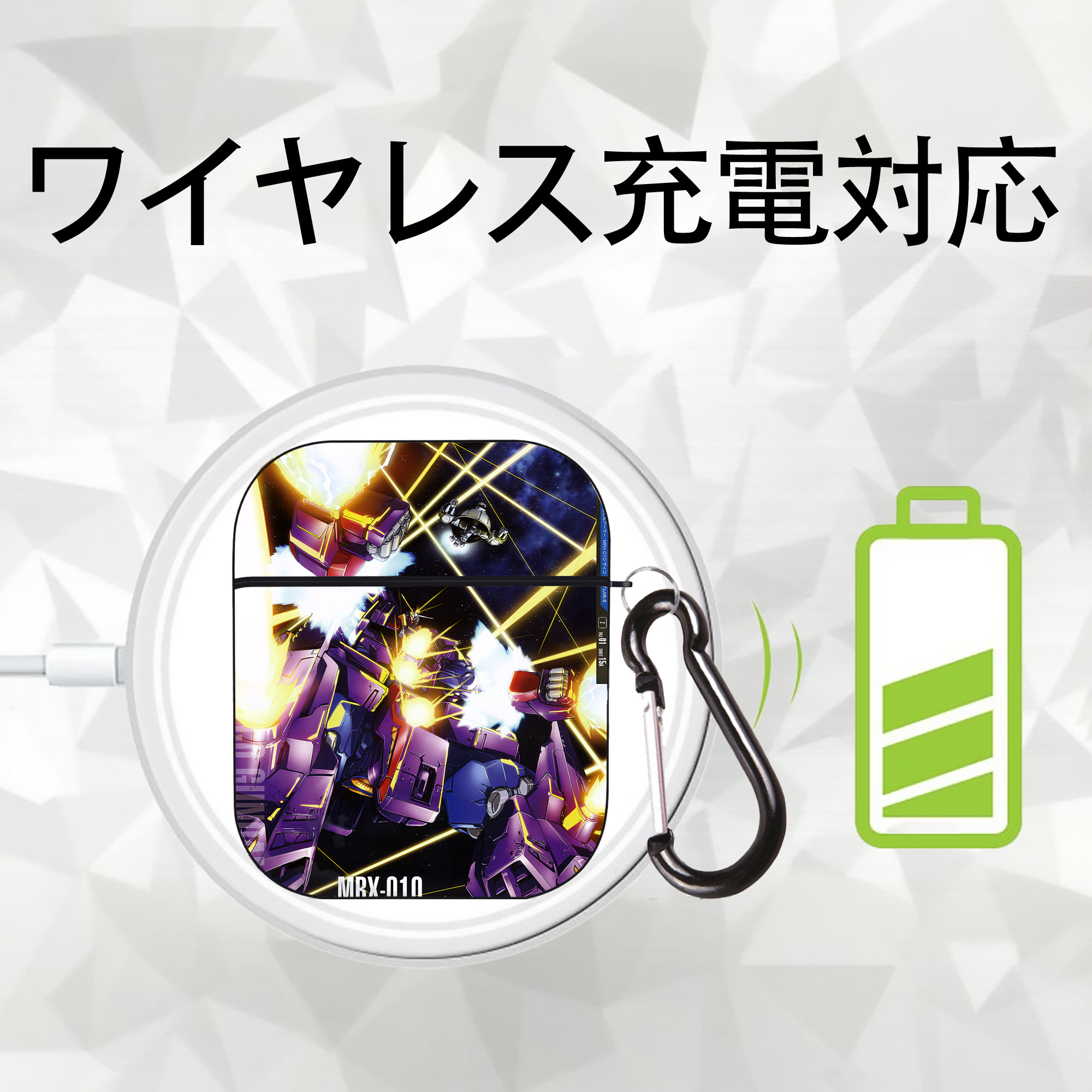 機動戦士ガンダム Mobile Suit Gundam AirPods 第2世代保護ケース ハードシェル ブラック 耐衝撃・防指紋・カラビナ付き