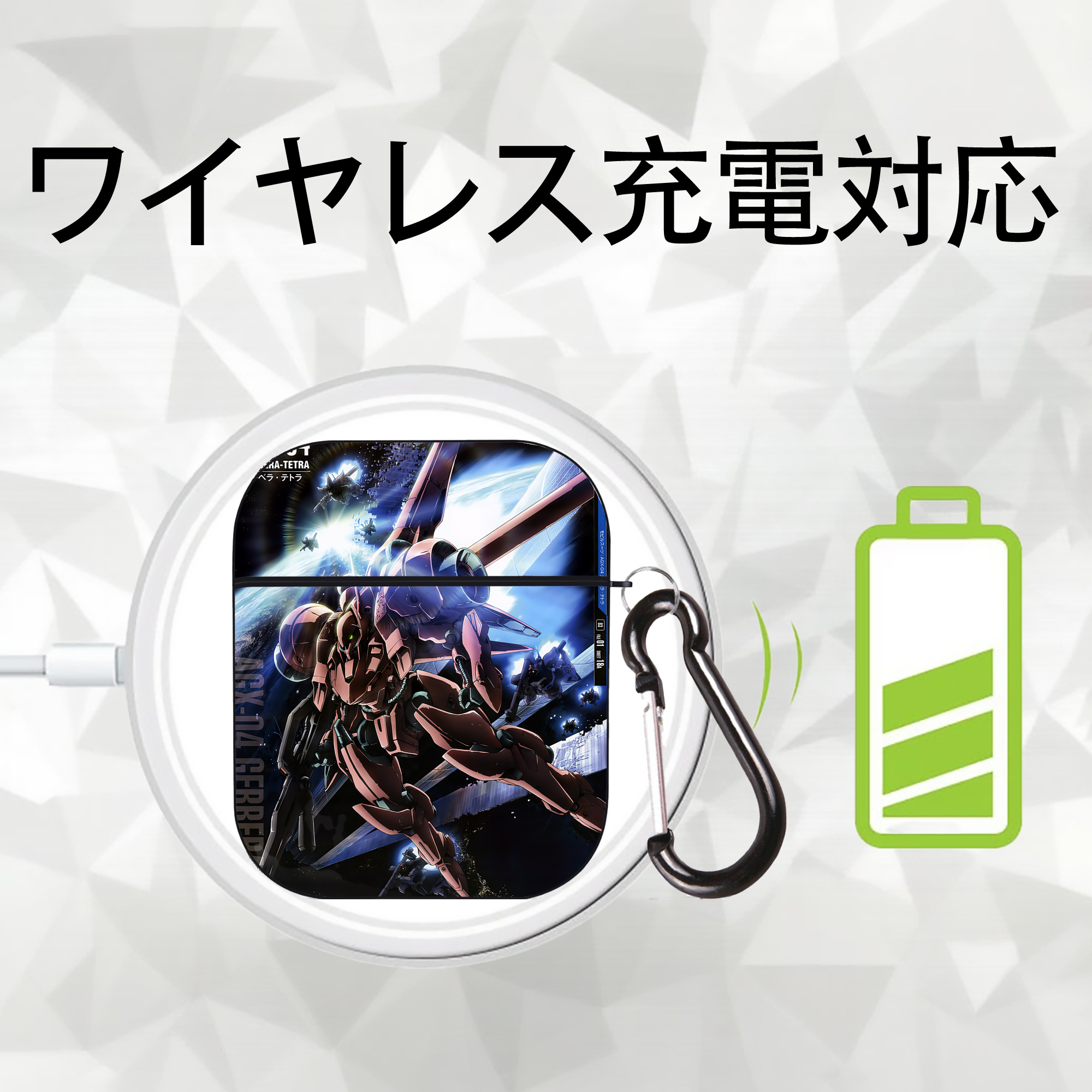 機動戦士ガンダム Mobile Suit Gundam AirPods 第2世代保護ケース ハードシェル ブラック 耐衝撃・防指紋・カラビナ付き