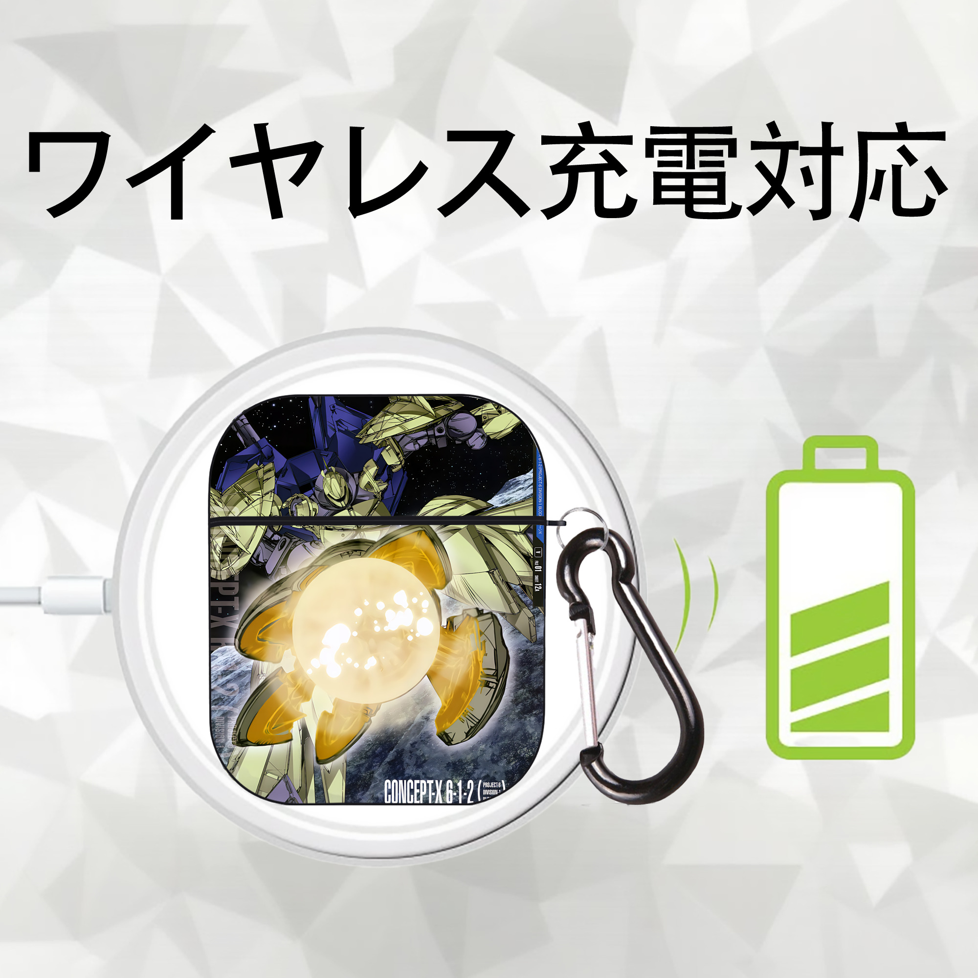機動戦士ガンダム Mobile Suit Gundam AirPods 第2世代保護ケース ハードシェル ブラック 耐衝撃・防指紋・カラビナ付き