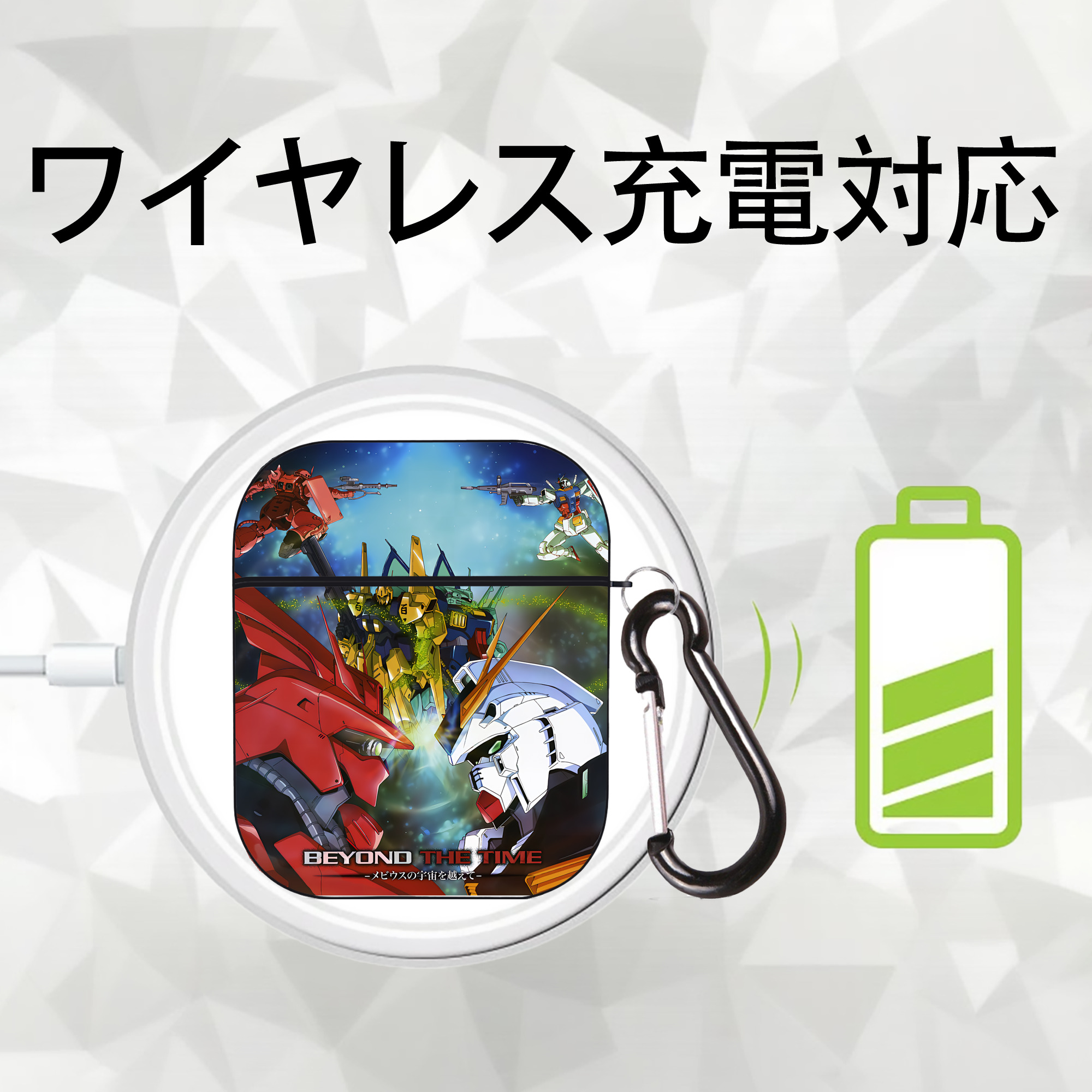機動戦士ガンダム Mobile Suit Gundam AirPods 第2世代保護ケース ハードシェル ブラック 耐衝撃・防指紋・カラビナ付き