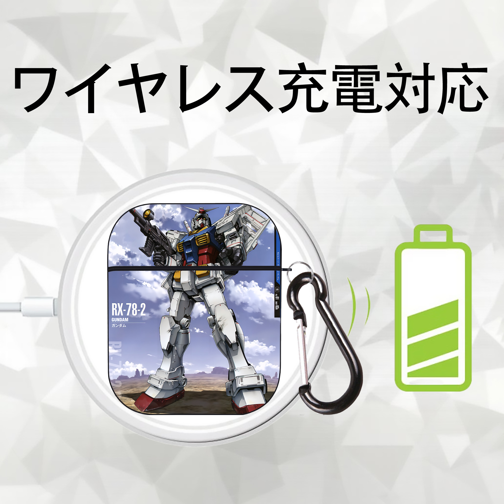 機動戦士ガンダム Mobile Suit Gundam AirPods 第2世代保護ケース ハードシェル ブラック 耐衝撃・防指紋・カラビナ付き