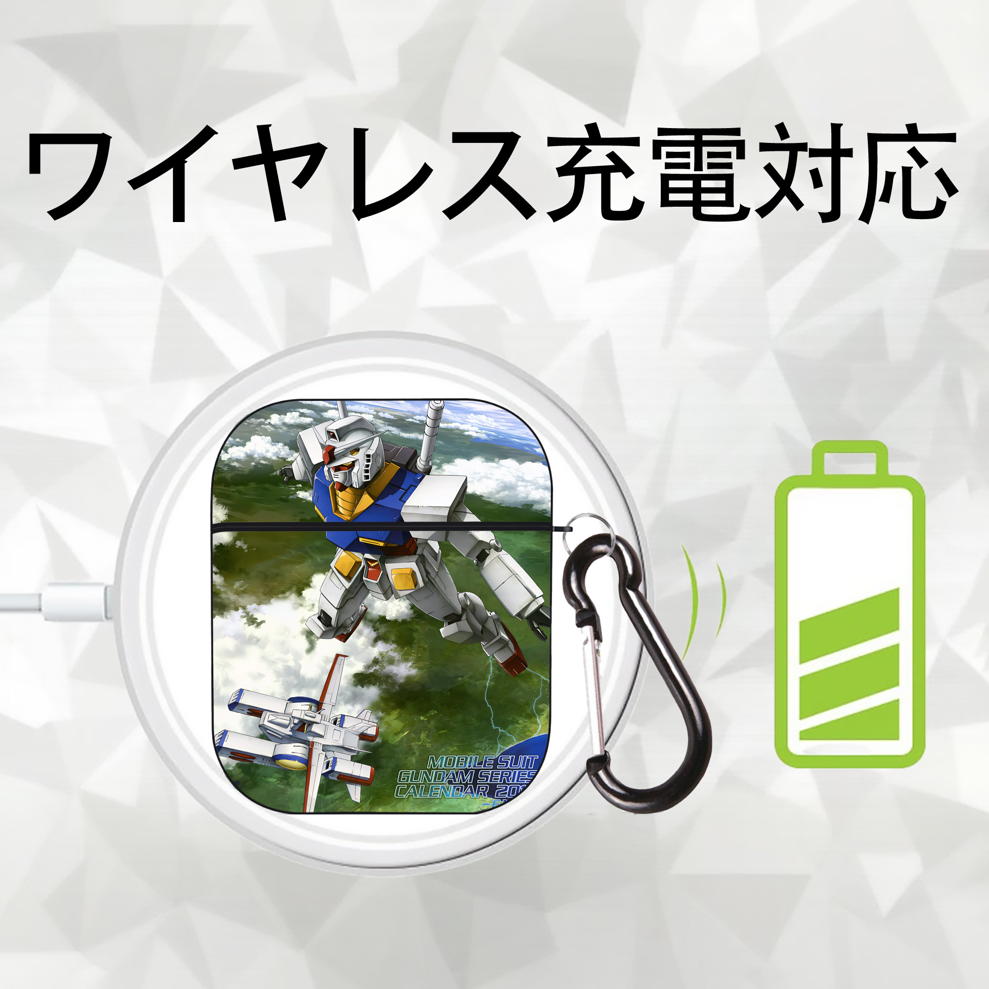 機動戦士ガンダム Mobile Suit Gundam AirPods 第2世代保護ケース ハードシェル ブラック 耐衝撃・防指紋・カラビナ付き