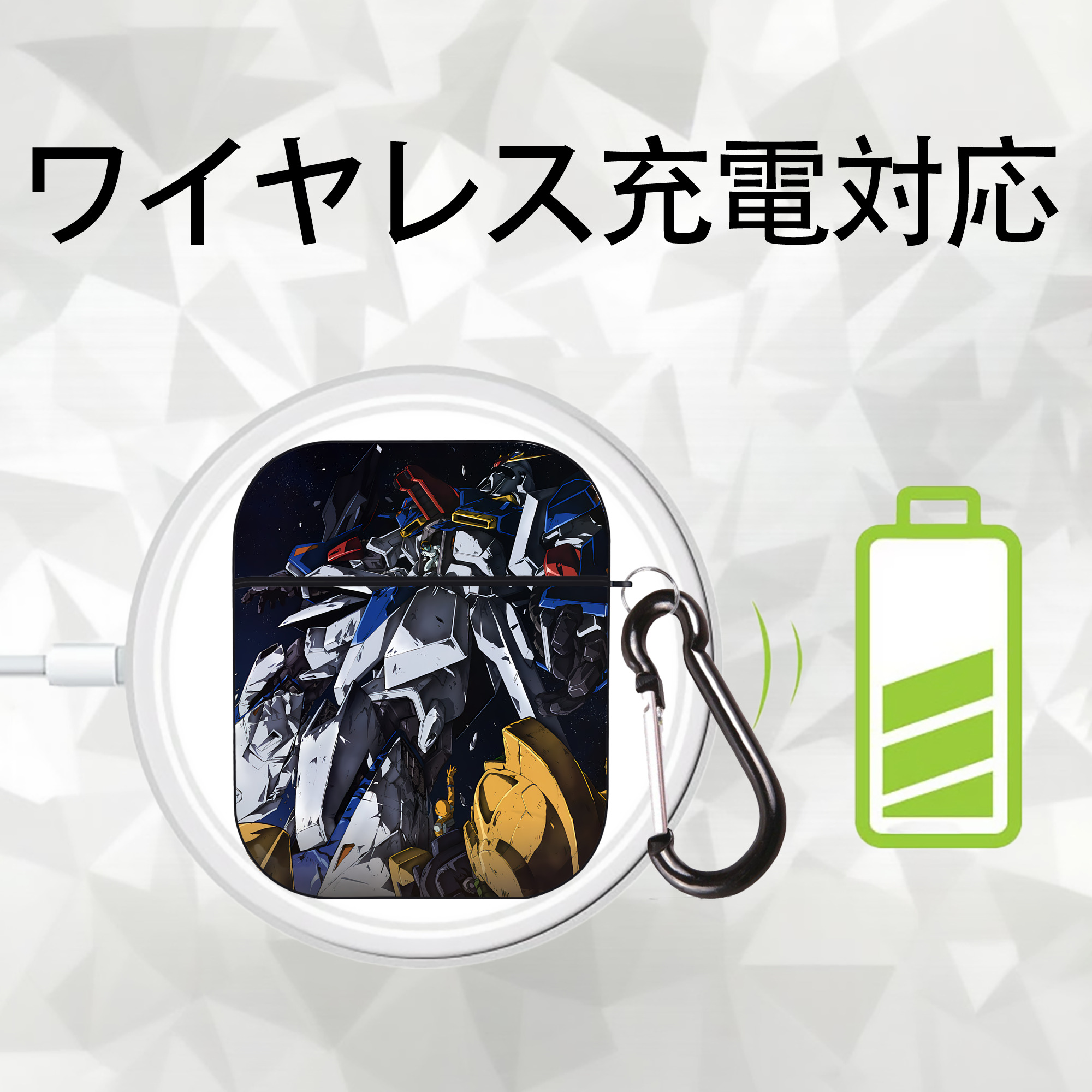 機動戦士ガンダム Mobile Suit Gundam AirPods 第2世代保護ケース ハードシェル ブラック 耐衝撃・防指紋・カラビナ付き