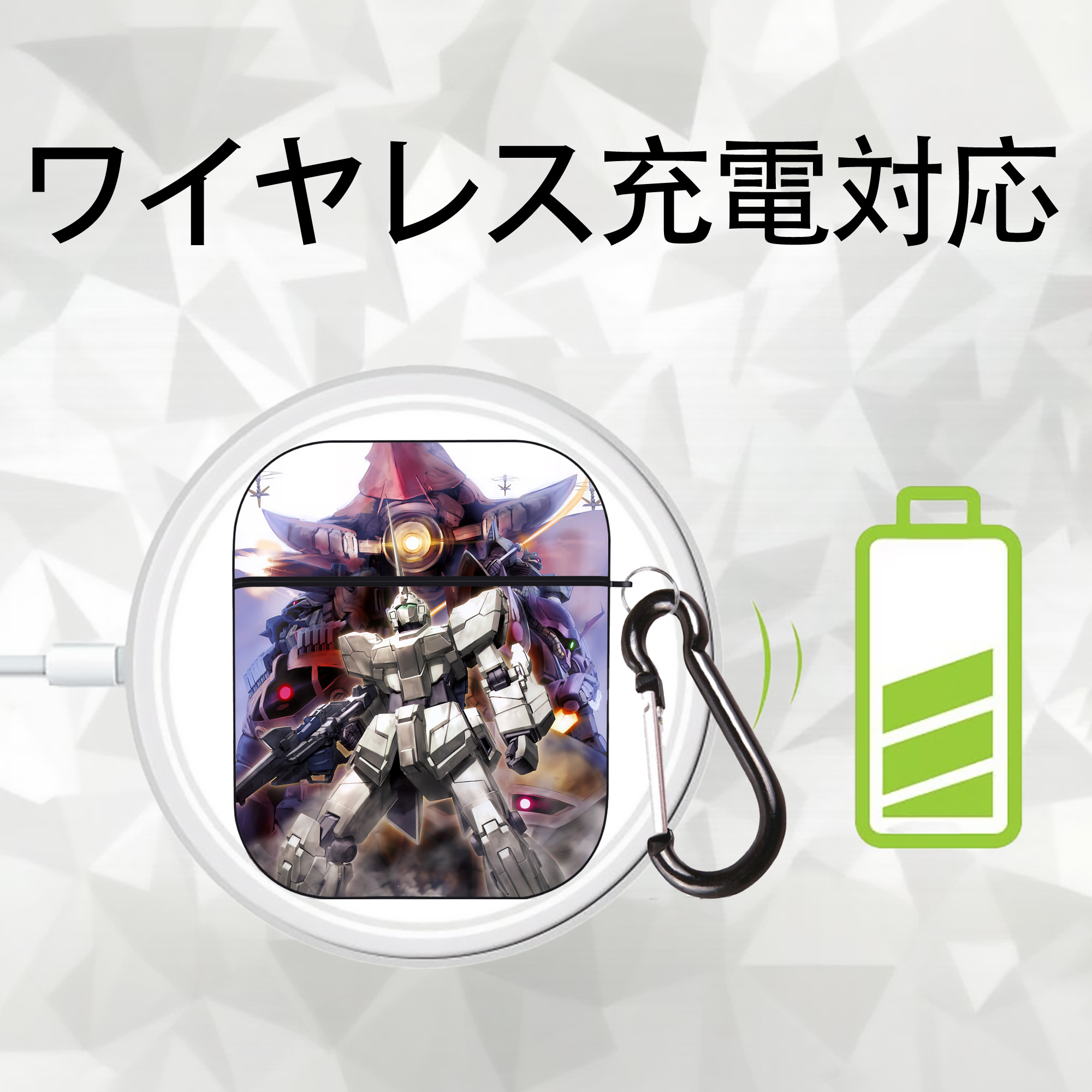 機動戦士ガンダム Mobile Suit Gundam AirPods 第2世代保護ケース ハードシェル ブラック 耐衝撃・防指紋・カラビナ付き