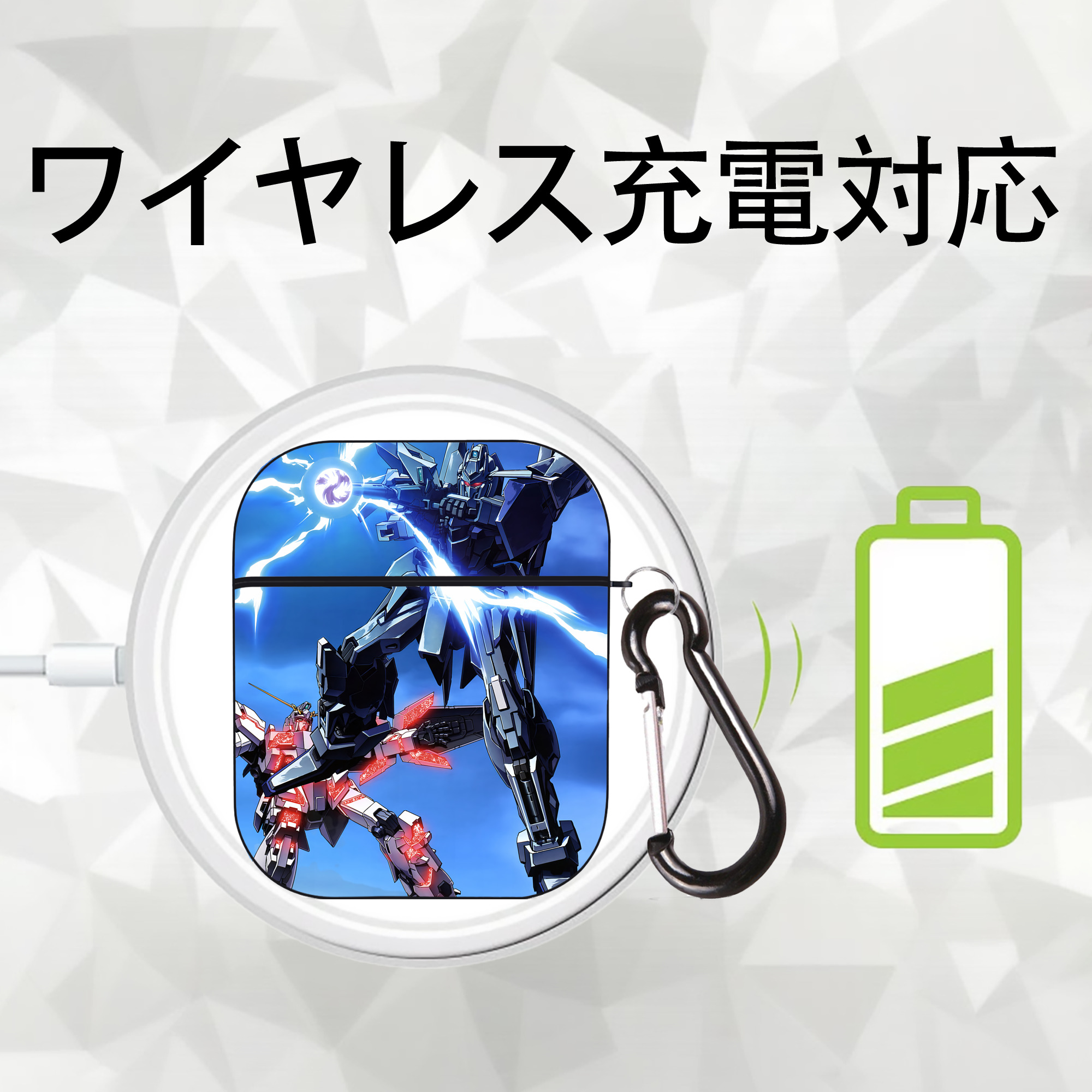 機動戦士ガンダム Mobile Suit Gundam AirPods 第2世代保護ケース ハードシェル ブラック 耐衝撃・防指紋・カラビナ付き