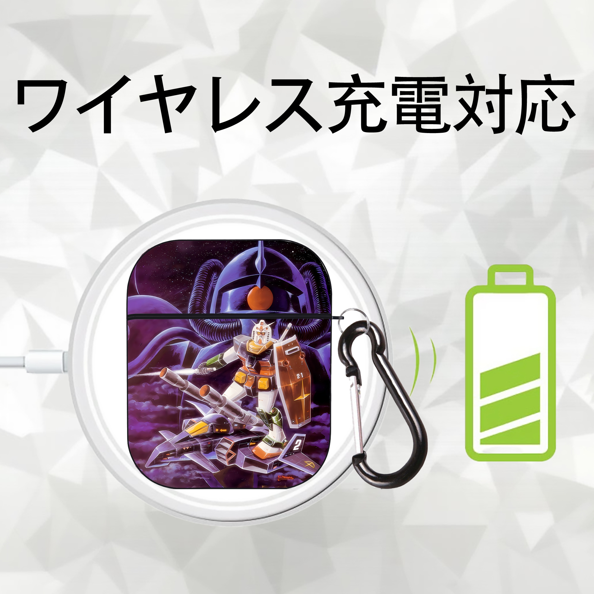 機動戦士ガンダム Mobile Suit Gundam AirPods 第2世代保護ケース ハードシェル ブラック 耐衝撃・防指紋・カラビナ付き