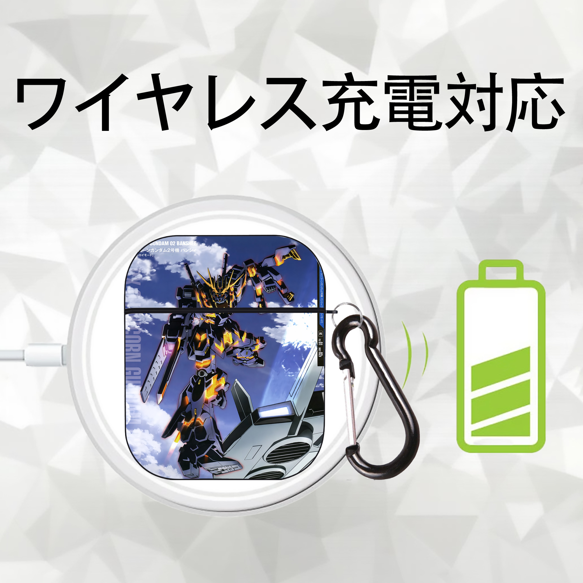 機動戦士ガンダム Mobile Suit Gundam AirPods 第2世代保護ケース ハードシェル ブラック 耐衝撃・防指紋・カラビナ付き