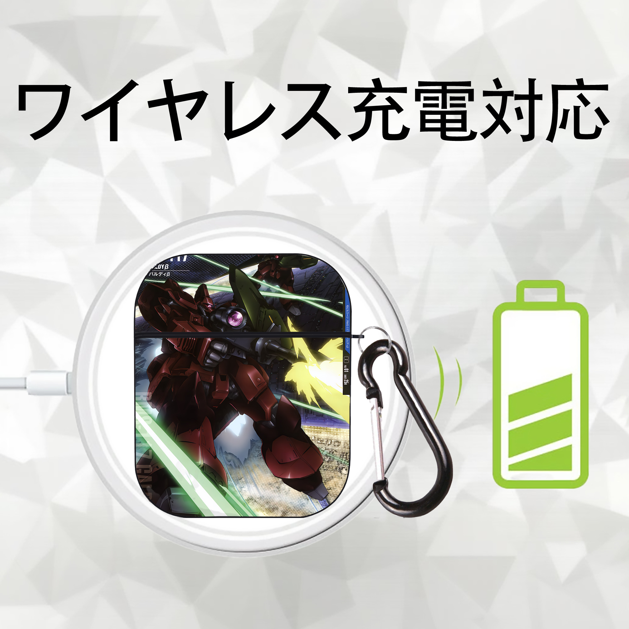 機動戦士ガンダム Mobile Suit Gundam AirPods 第2世代保護ケース ハードシェル ブラック 耐衝撃・防指紋・カラビナ付き